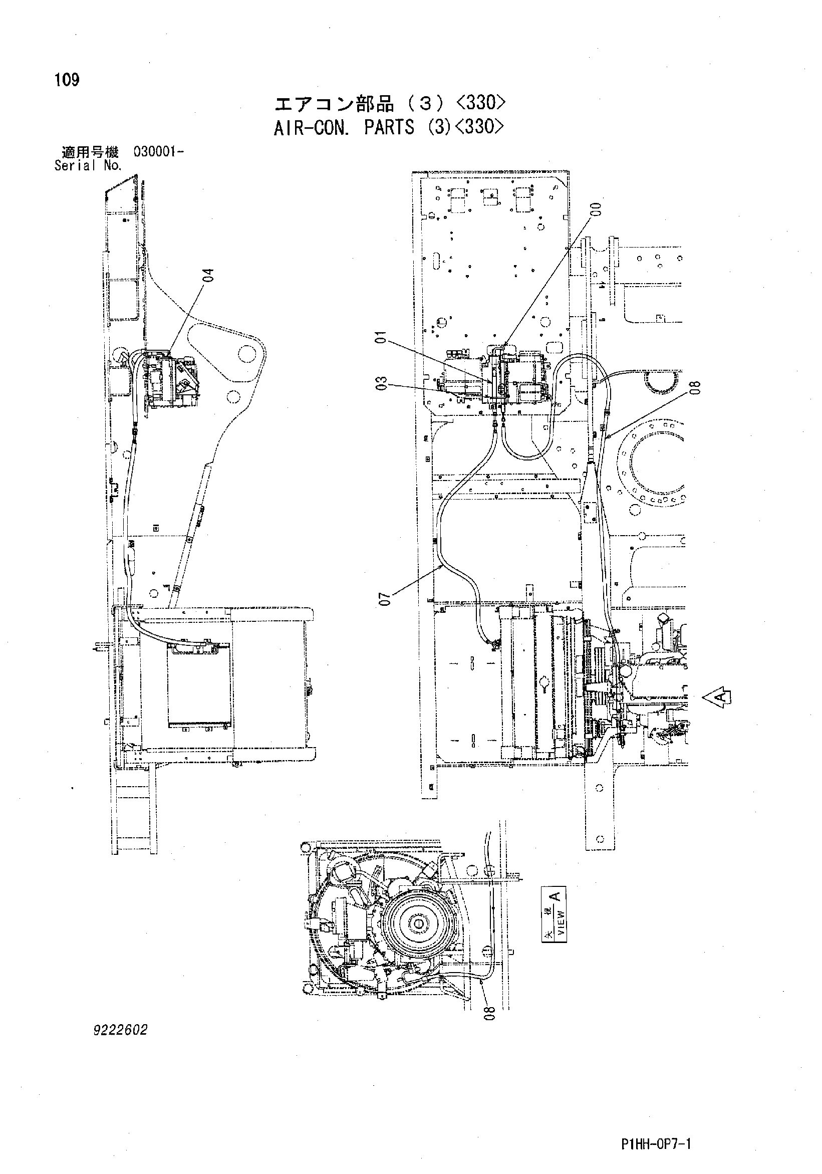 Схема Кондиционер. детали (3)<330> HITACHI 330C LC JD