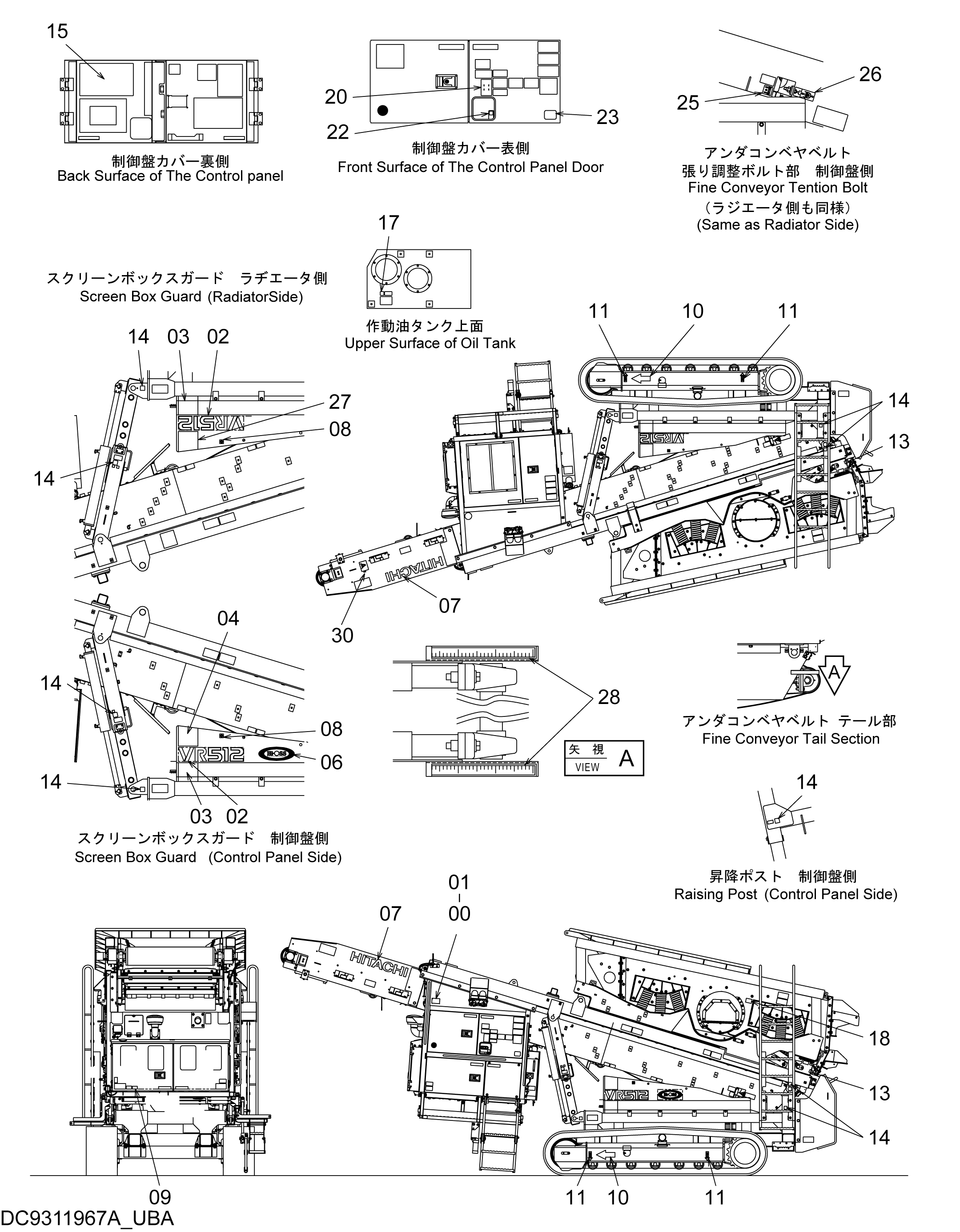 Схема Информационная табличка (1) HITACHI VR512-2
