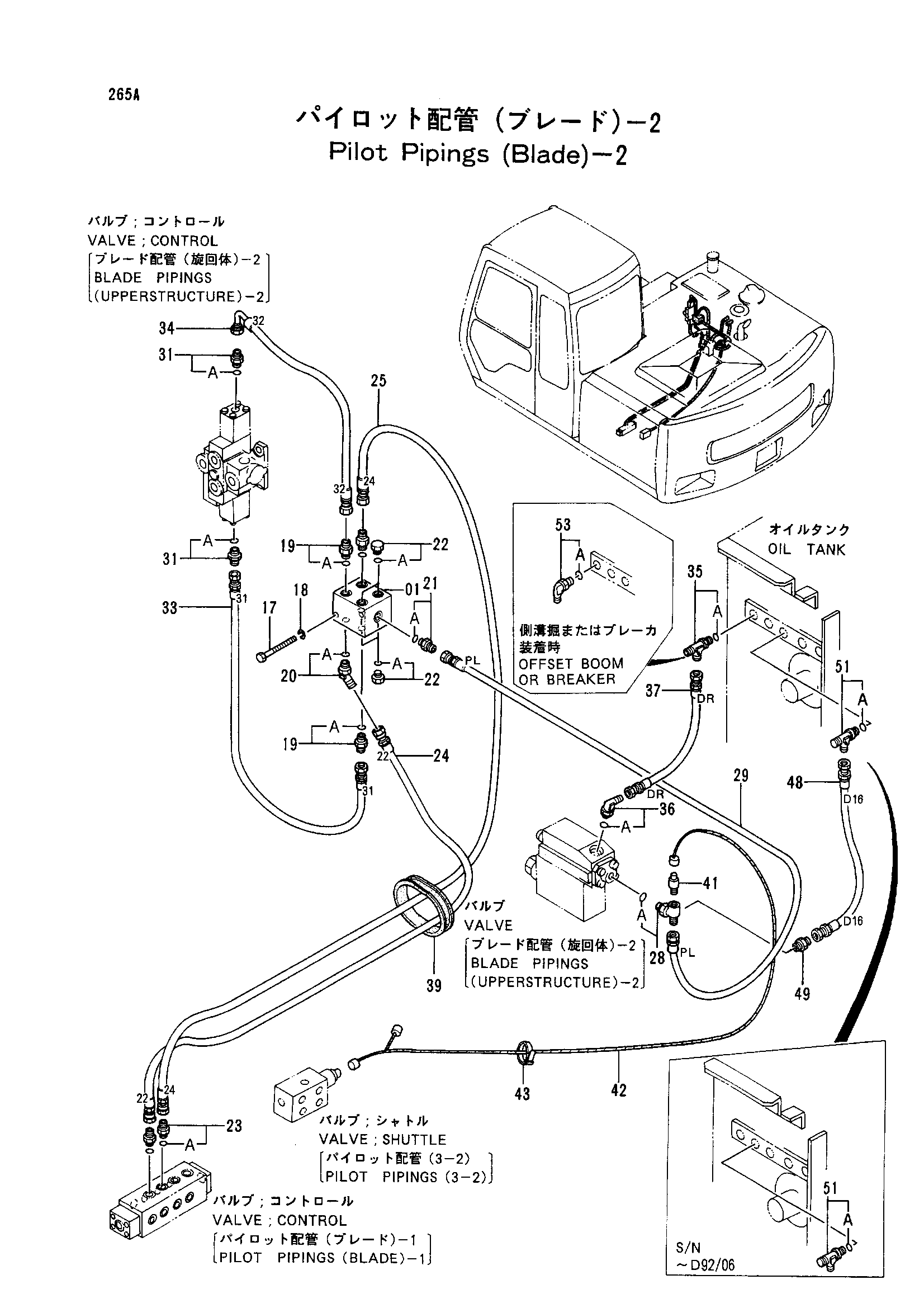 Схема Пилотный трубопроводы (отвал): 2 HITACHI EX100WD-2