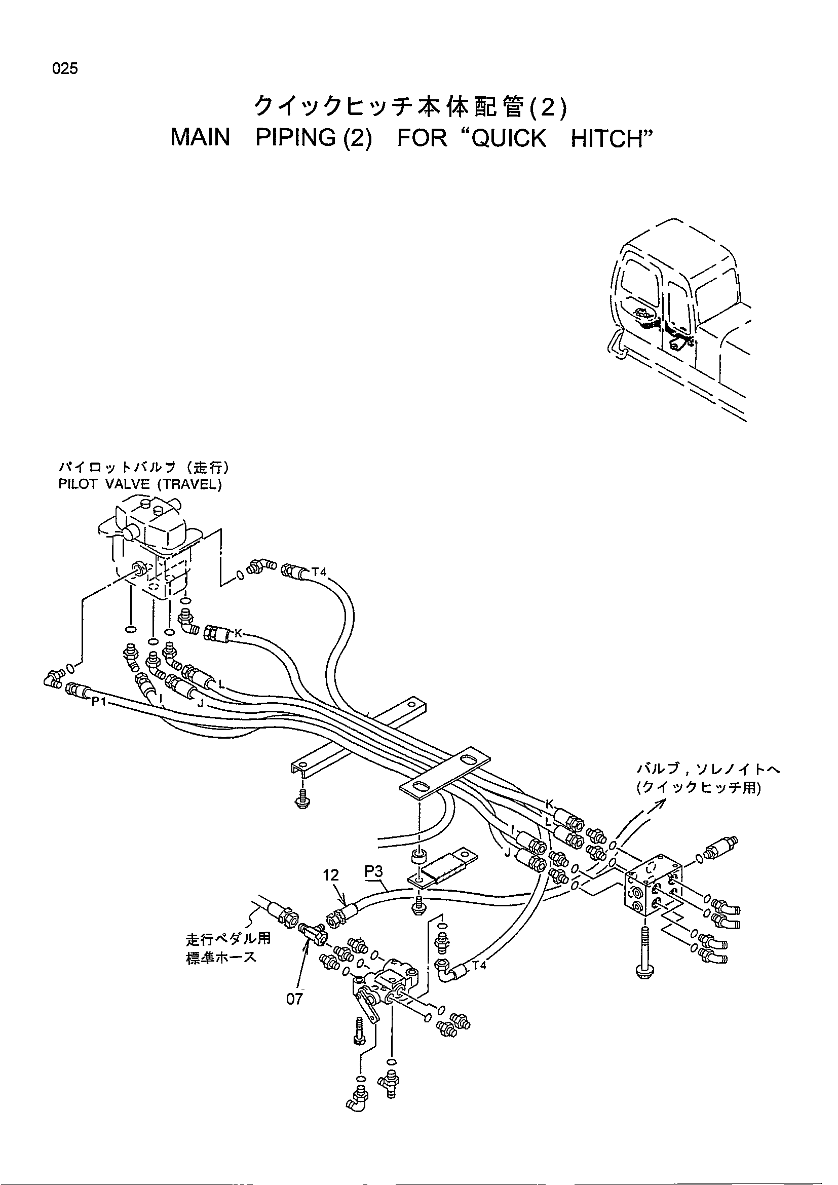 Схема Основные гидролинии (2) для "быстрый хиткх" HITACHI EX450MTH-5