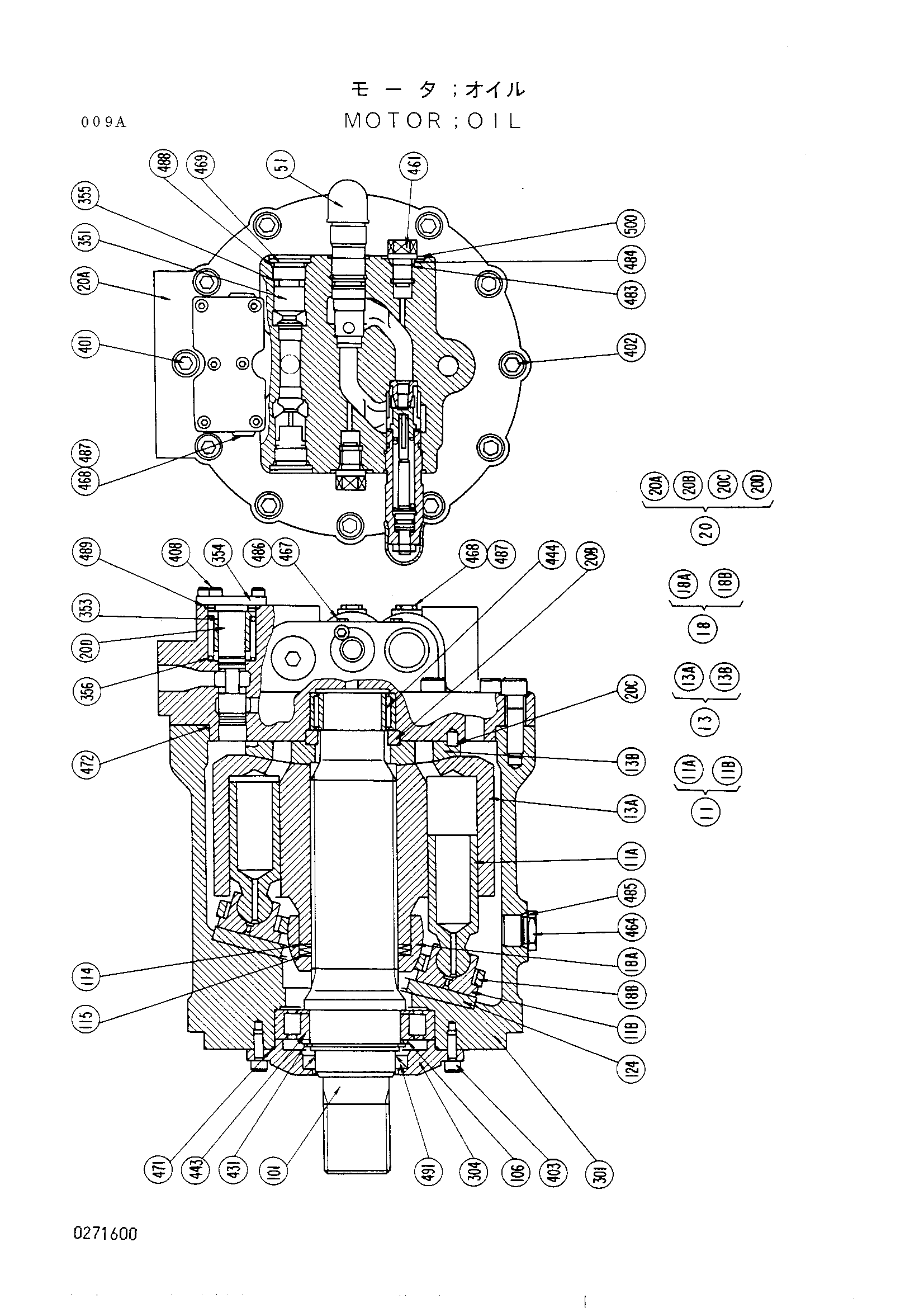 Схема Гидромотор поворота HITACHI UH123