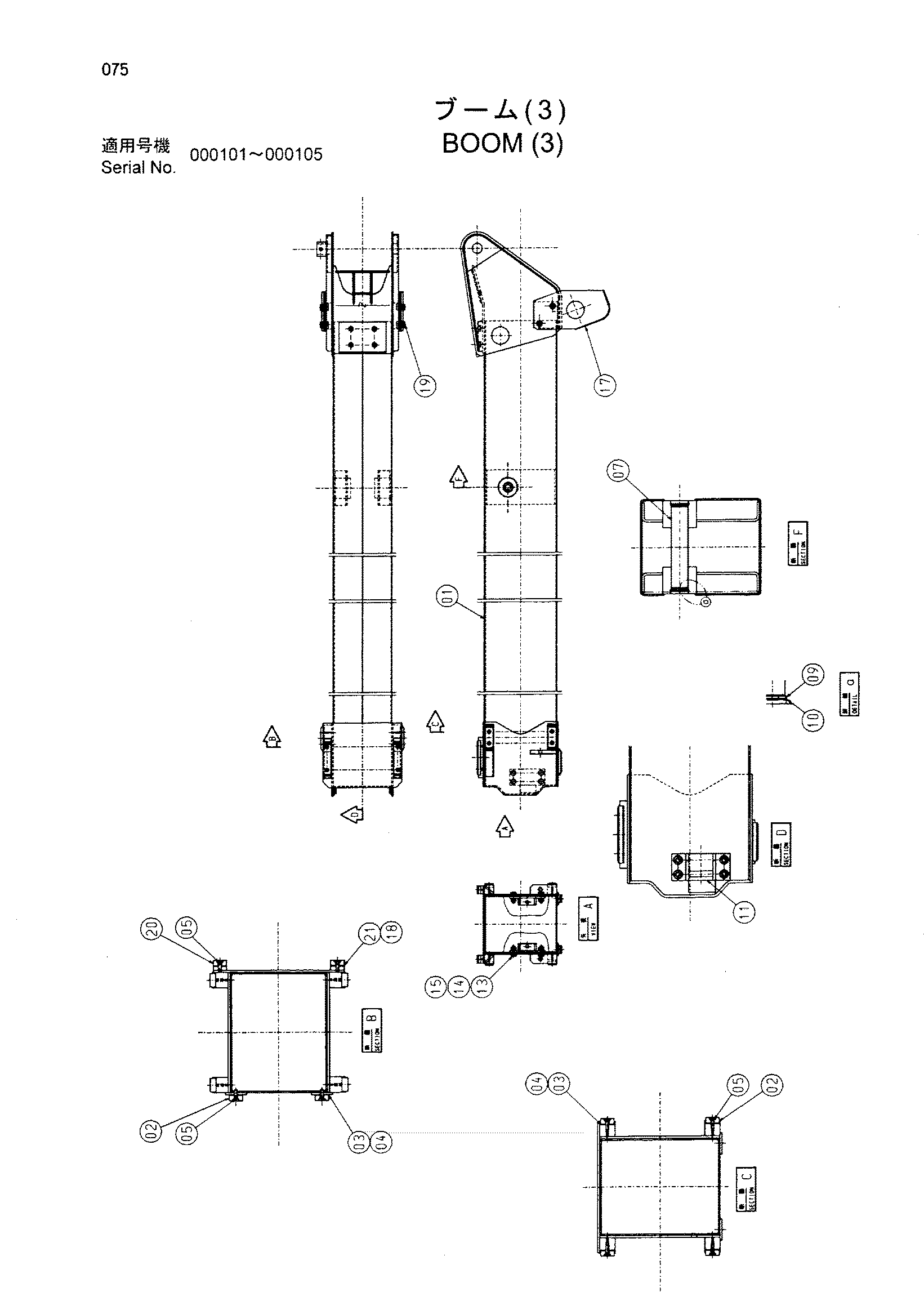 Схема Стрела (3) HITACHI HX120B
