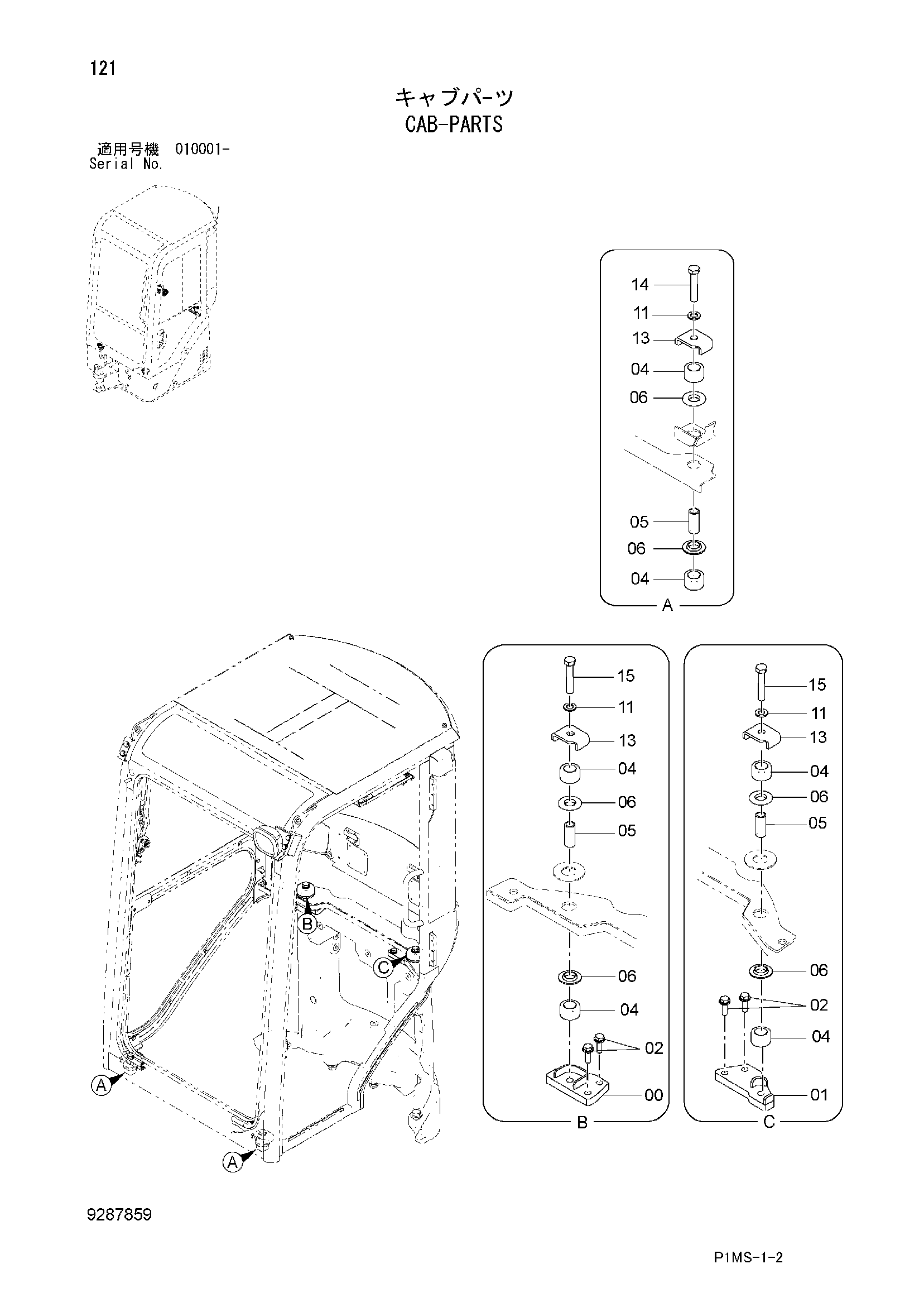 Схема Каб-партс HITACHI ZX17U-2