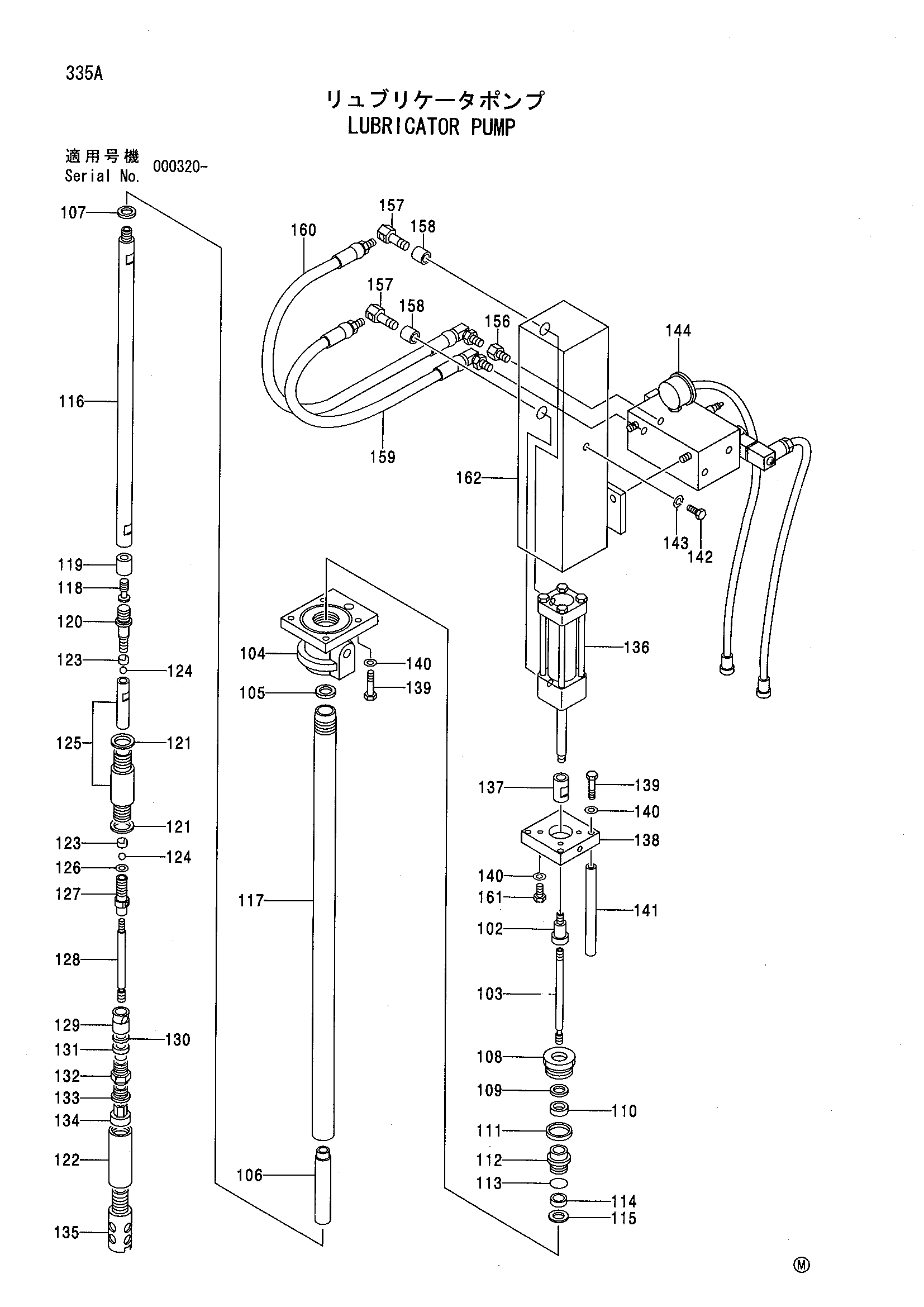 Схема Лубрикатор насос HITACHI EX3500