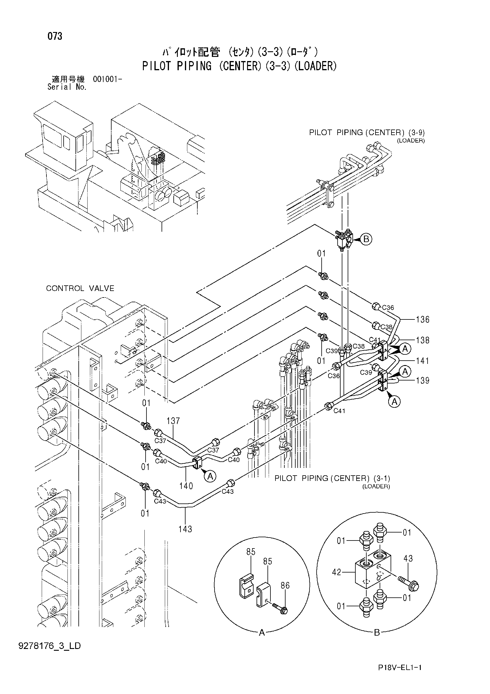 Схема Пилотные гидролинии (центральный)(3-3)(погрузчик) HITACHI EX5500E-6