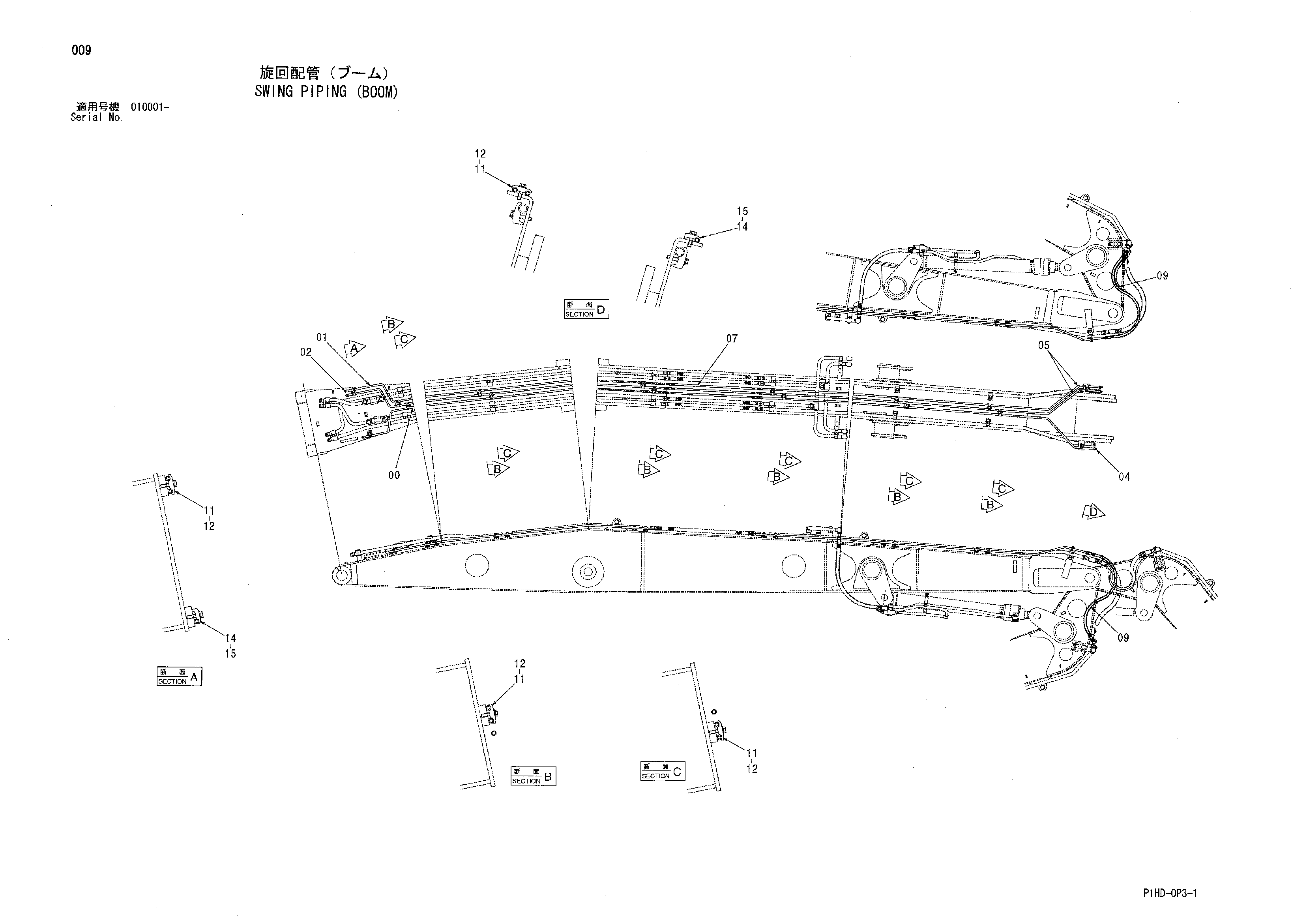 Схема Поворот трубопроводы (стрела) HITACHI ZX230