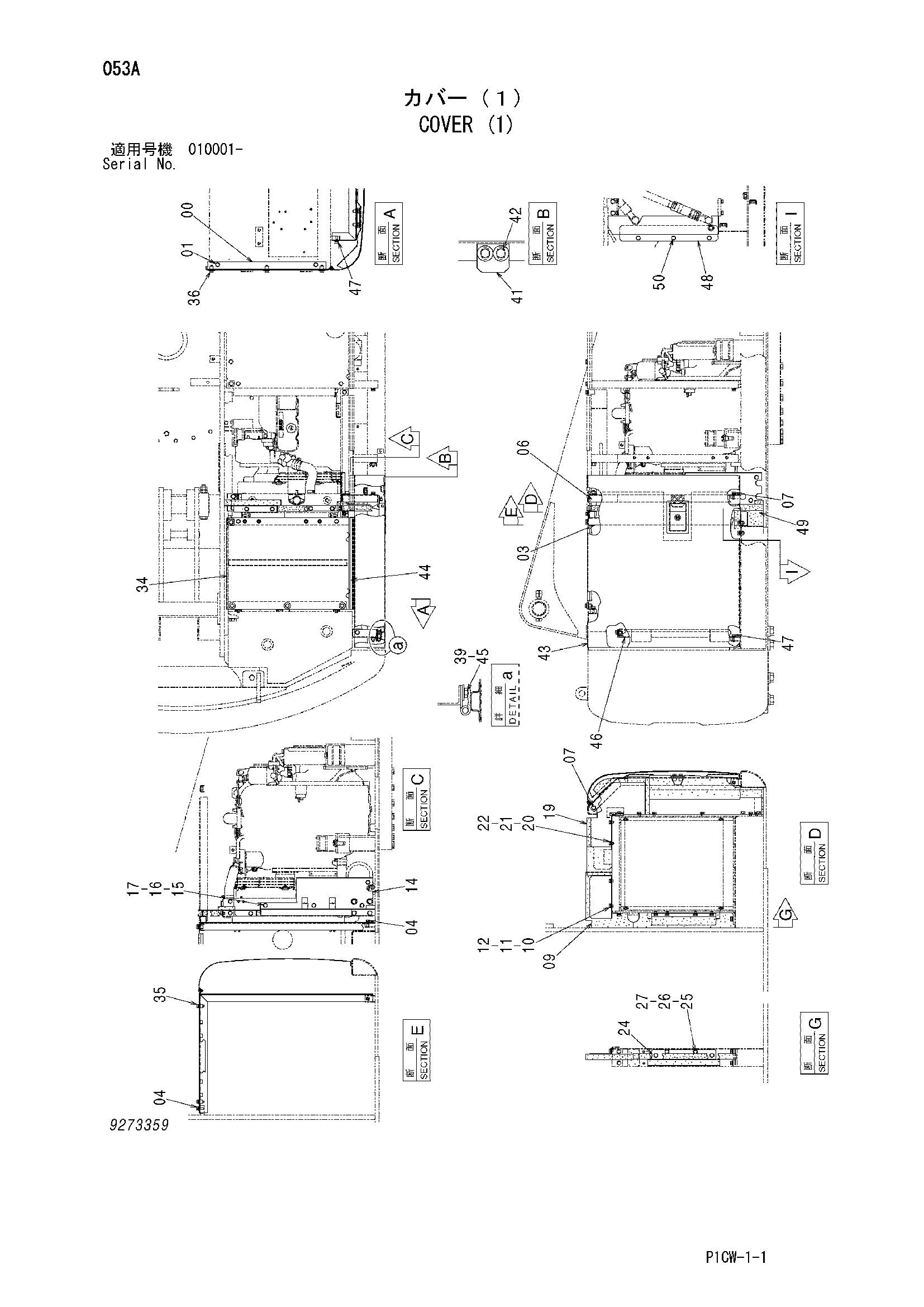 Схема Крышка (1) HITACHI HX180B-2