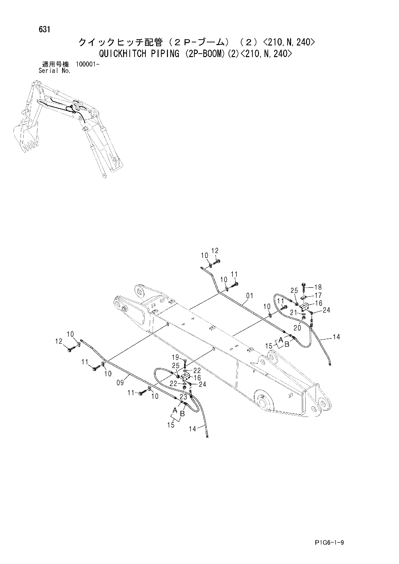 Схема Быстросъёмное устройство трубопроводы (2P-BOOM)(2)<210, N, 240> HITACHI ZX210-AMS