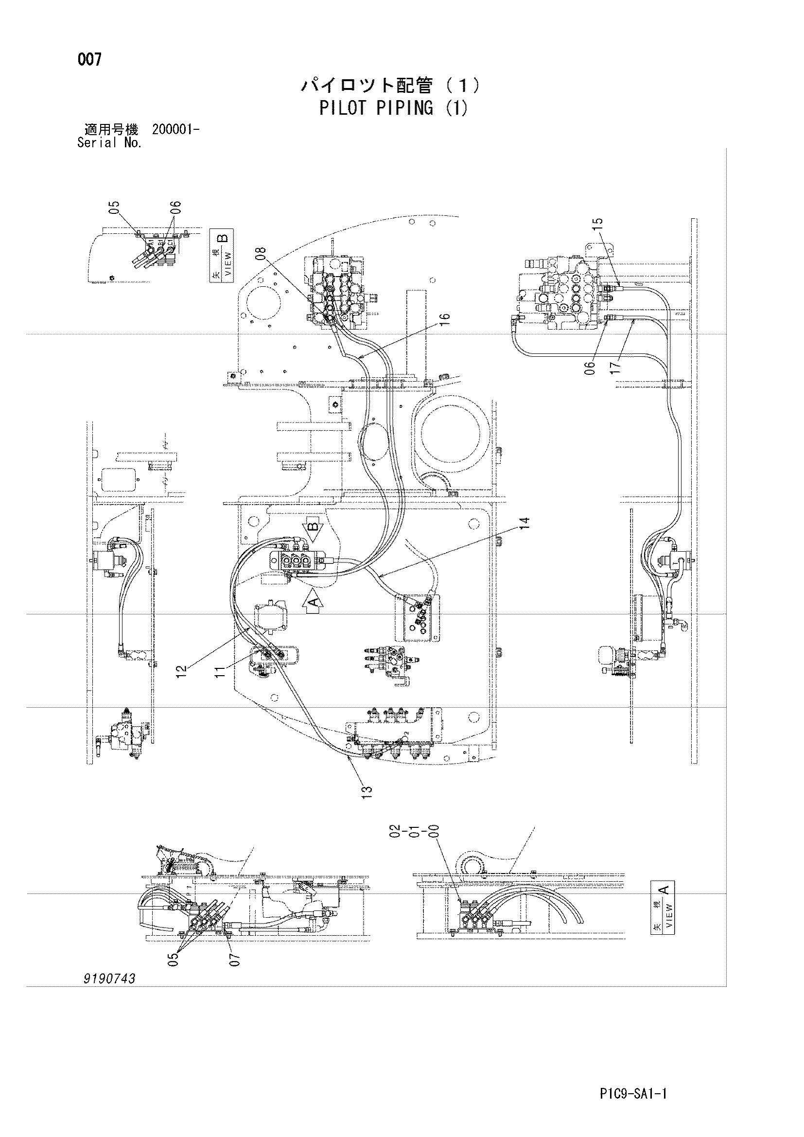Схема Пилотные гидролинии (1) HITACHI EX75UR-5