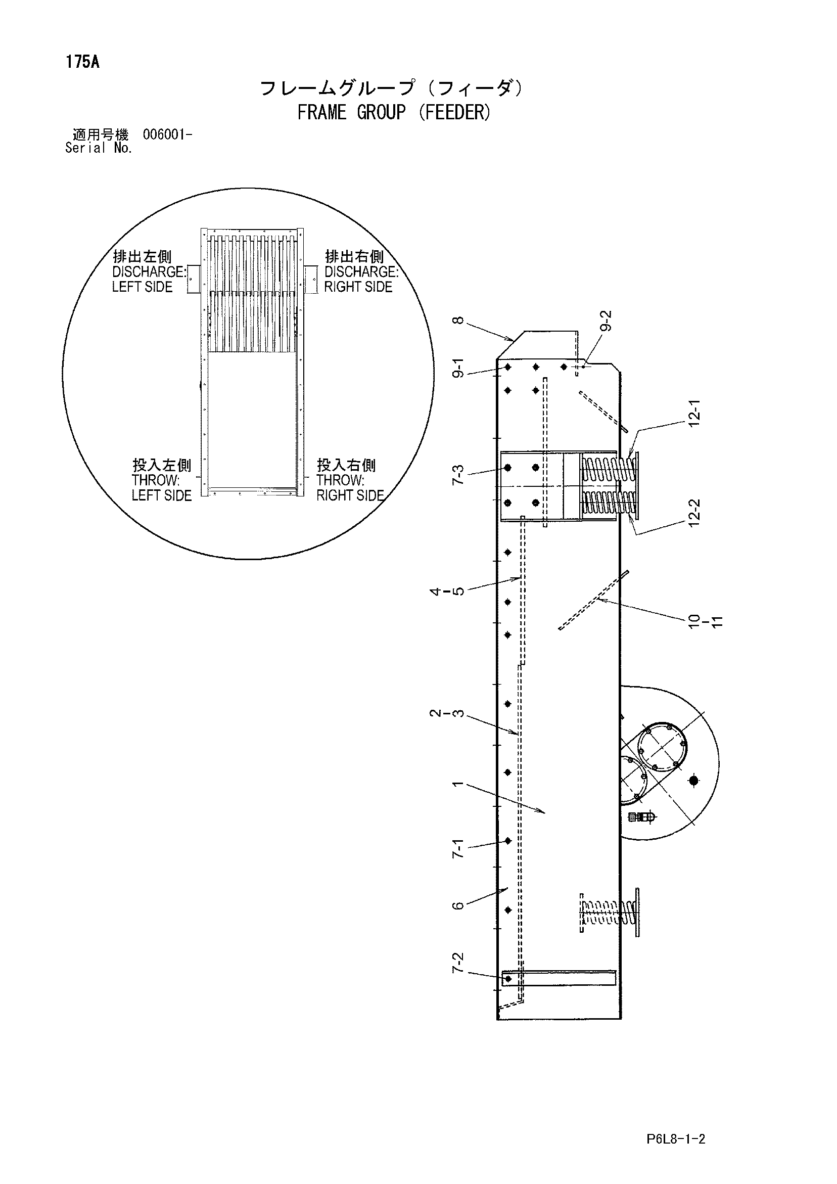 Схема Рама группа (питатель) HITACHI ZR420JC