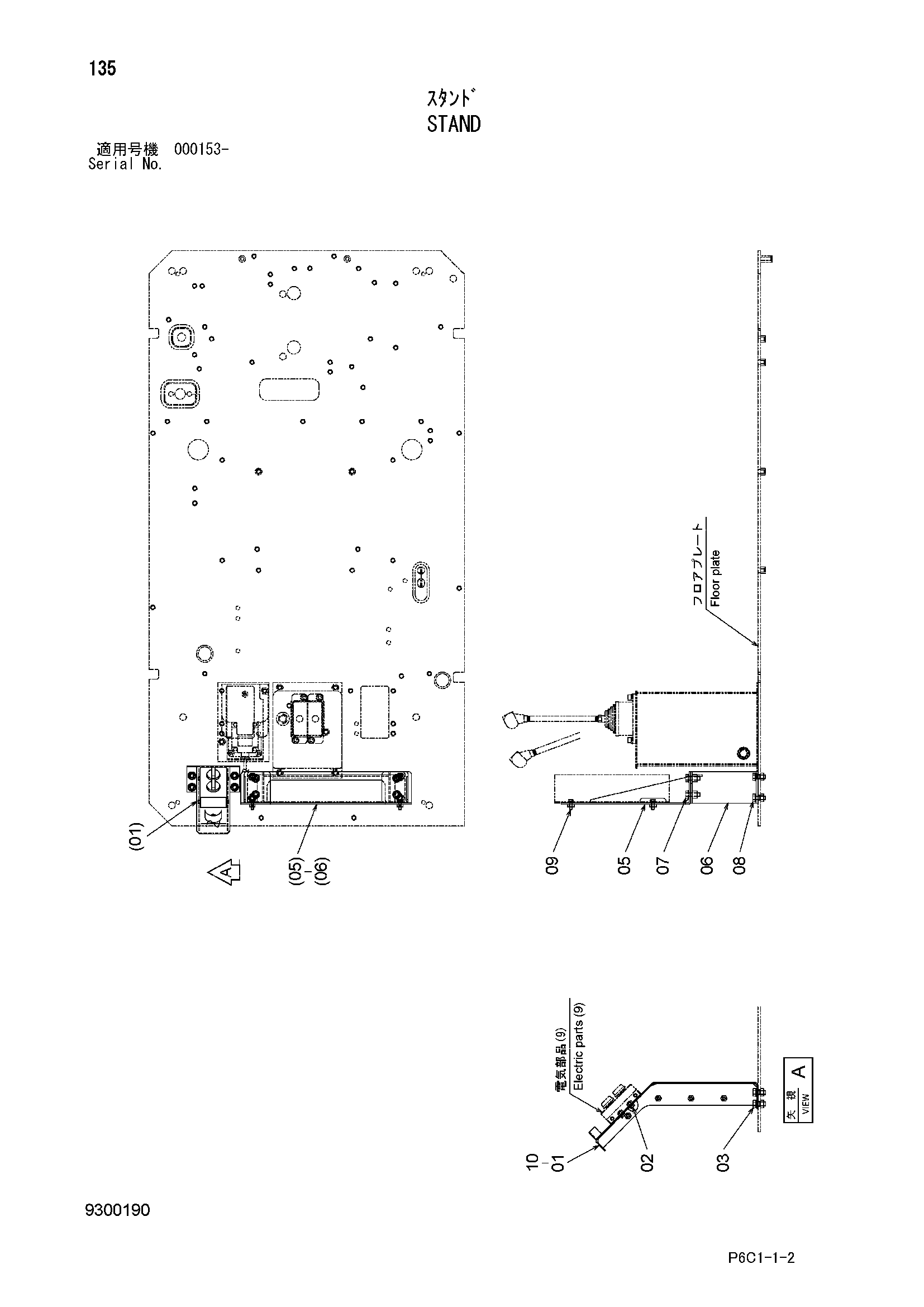 Схема Стойка HITACHI FV30