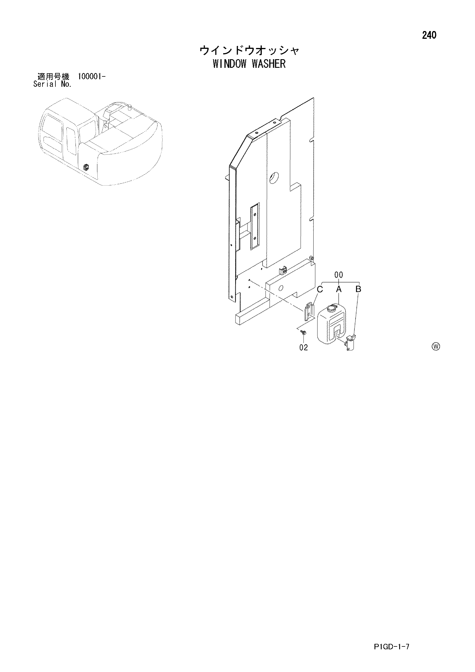 Схема Омыватель стекла HITACHI ZX225USR-E