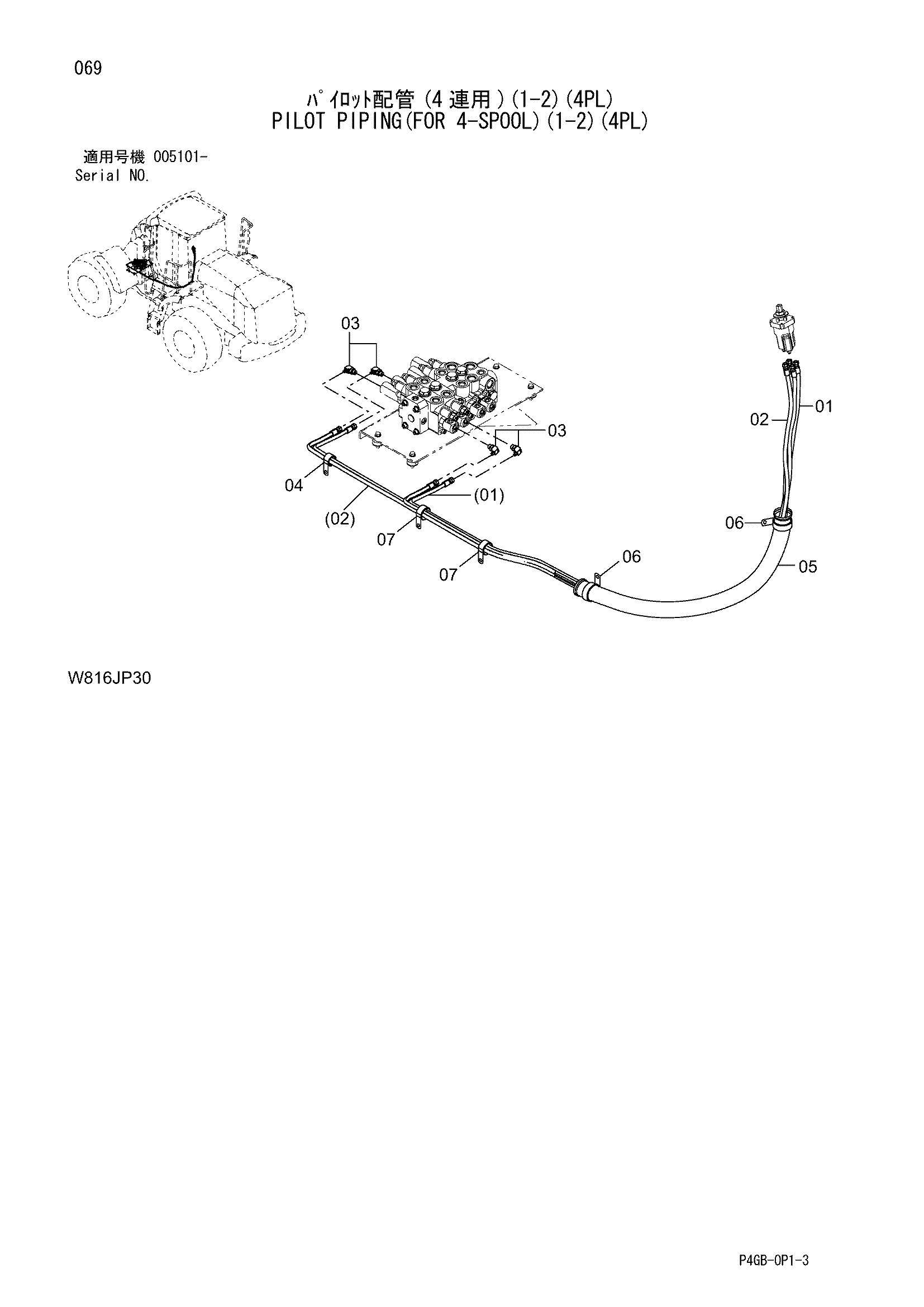 Схема Пилотные гидролинии(для 4-золотник)(1-2)(4PL) HITACHI ZW220