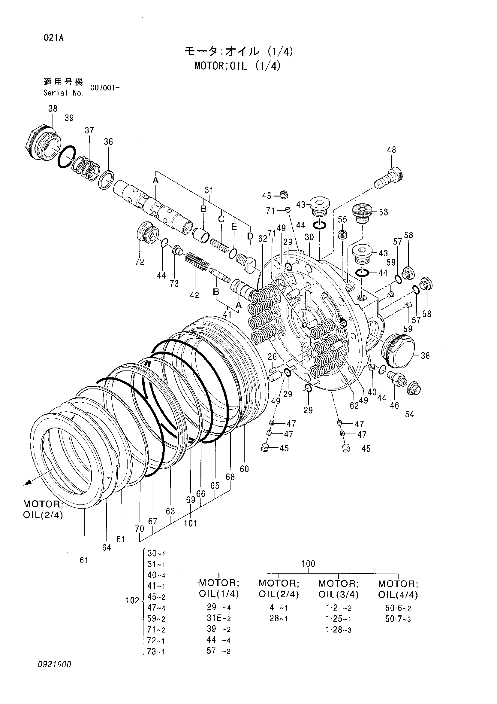 Схема Гидромотор (1/4) HITACHI ZX50U