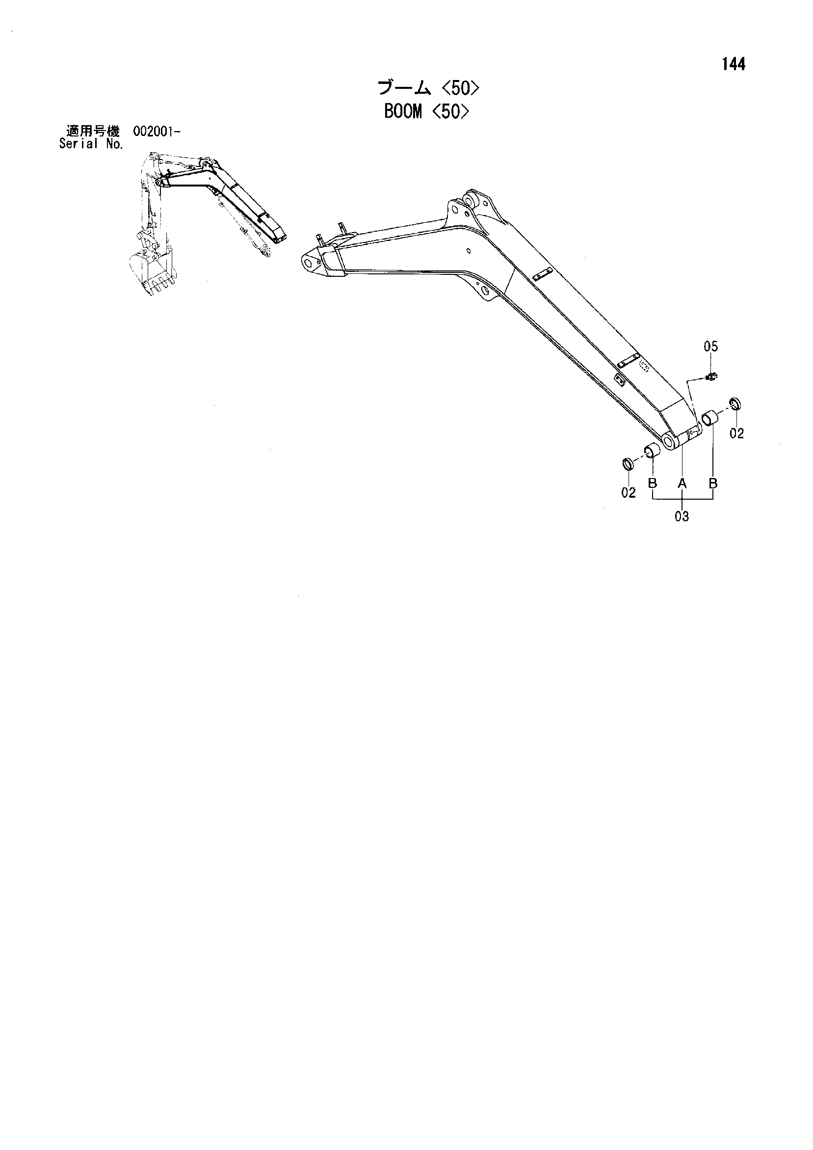 Схема Стрела <50> HITACHI ZX50