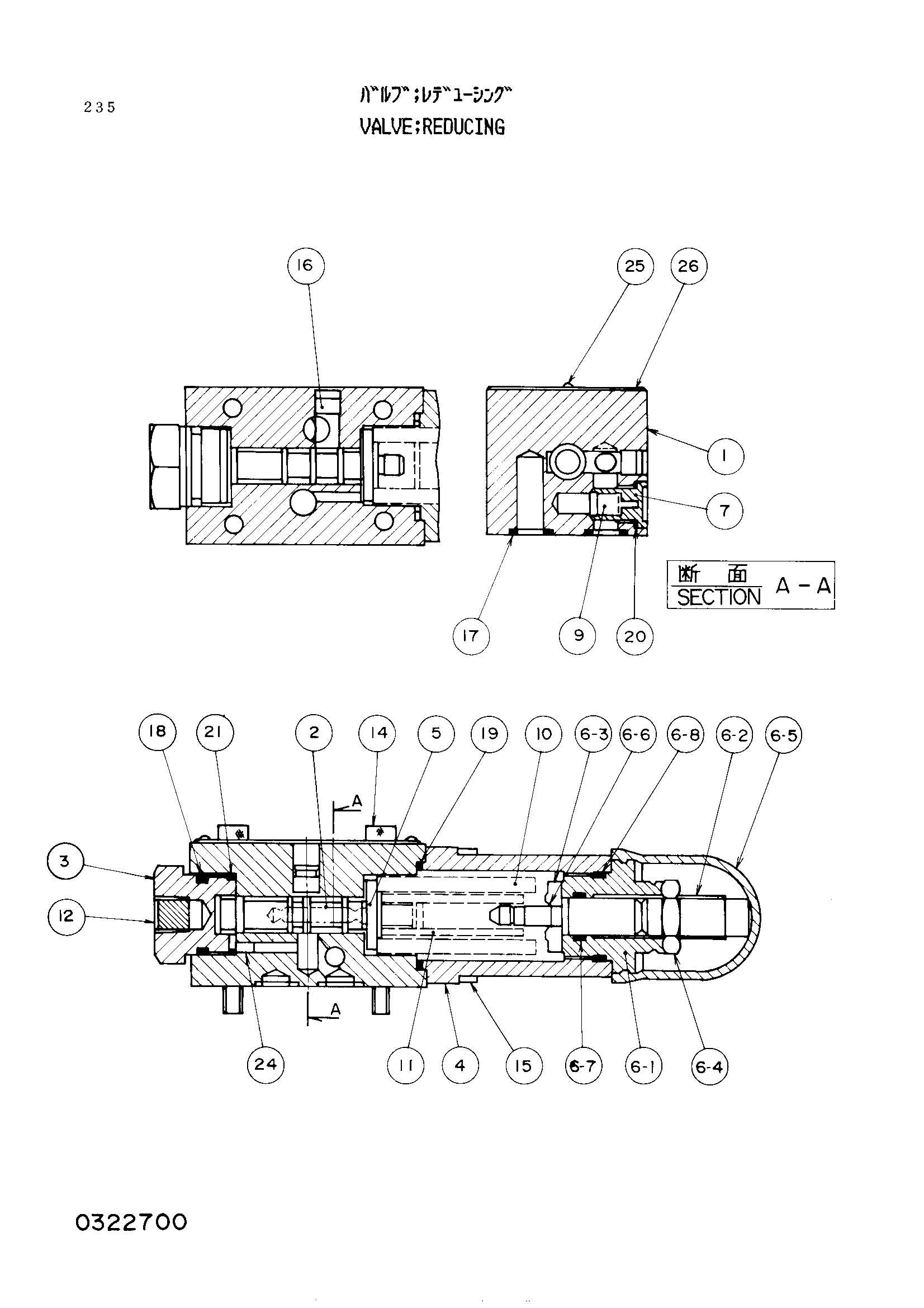 Схема Клапан редукинг HITACHI EX1800