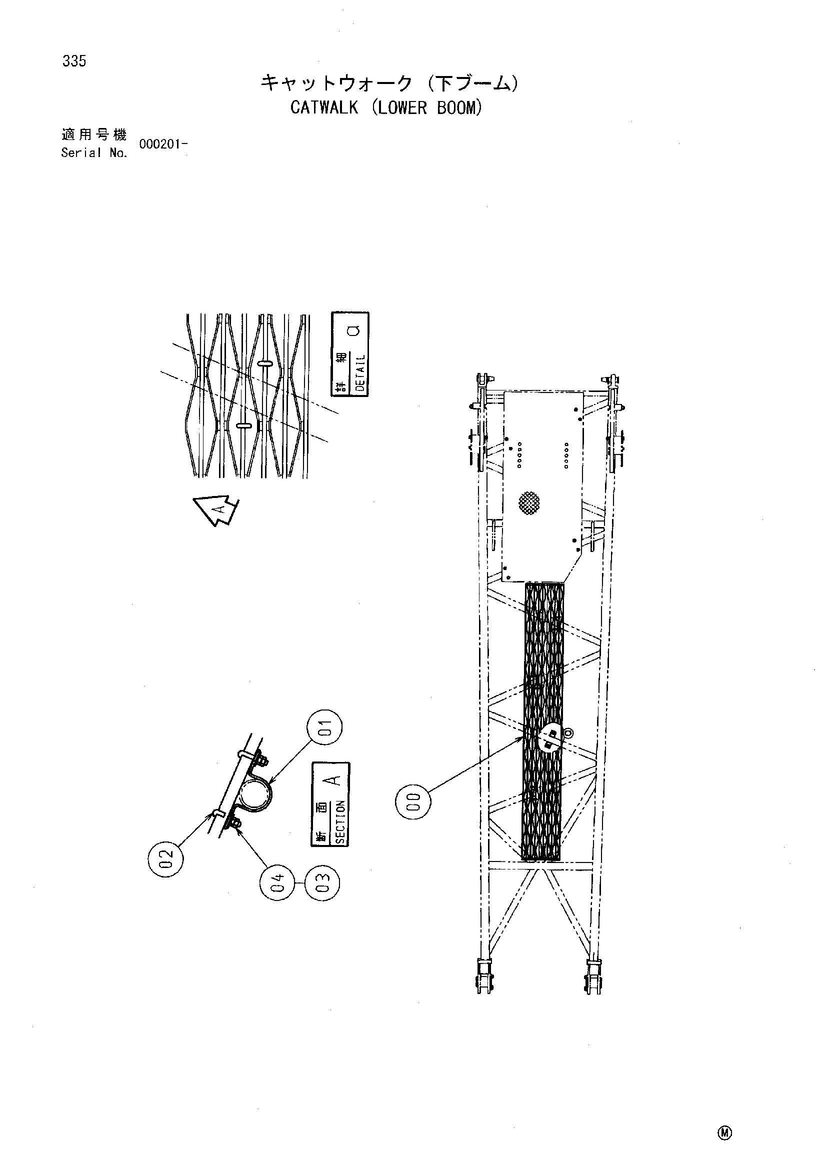Схема Катвалк (нижний стрела) HITACHI SCX700HD
