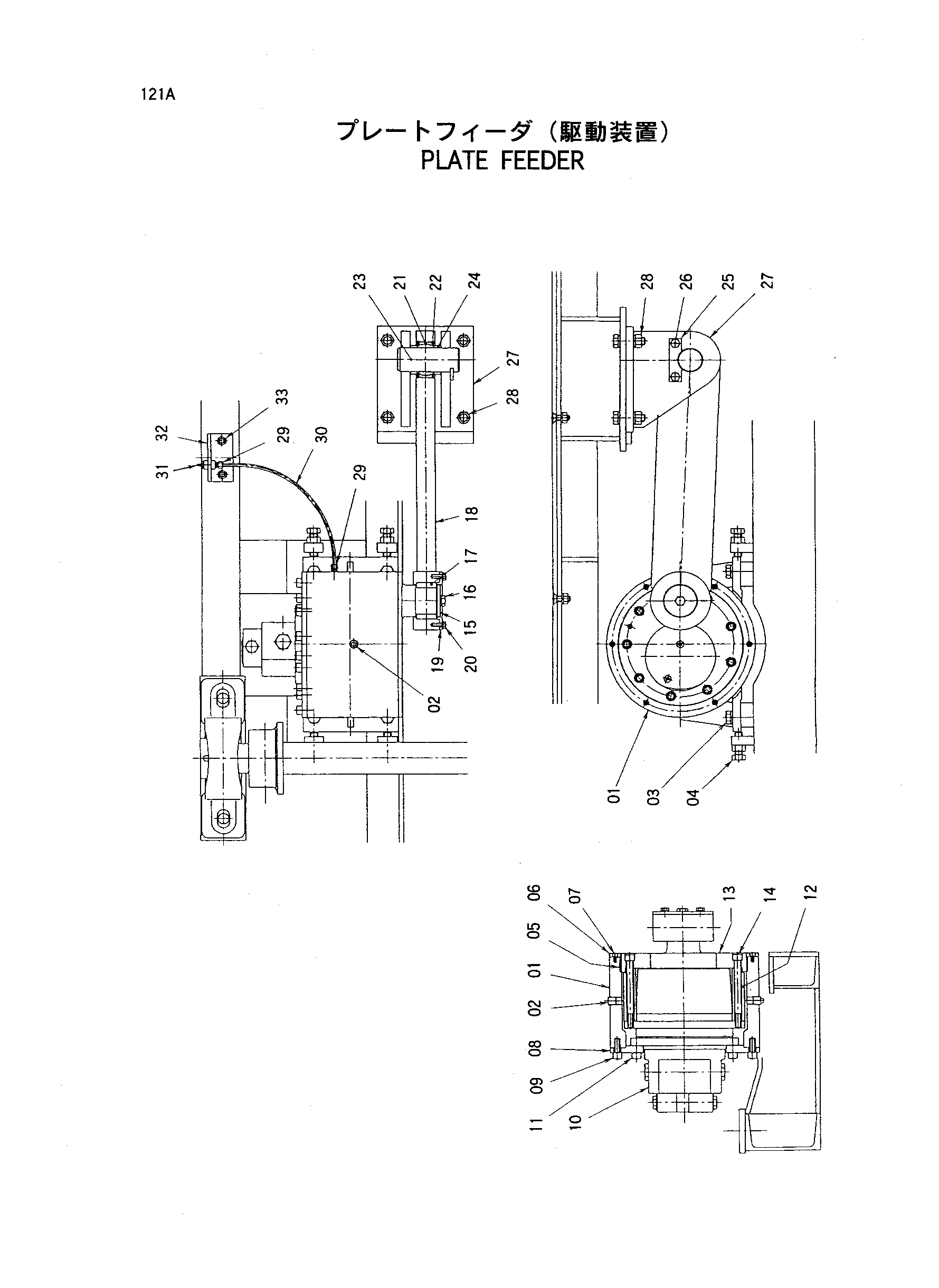 Схема Пластина питатель HITACHI HR320