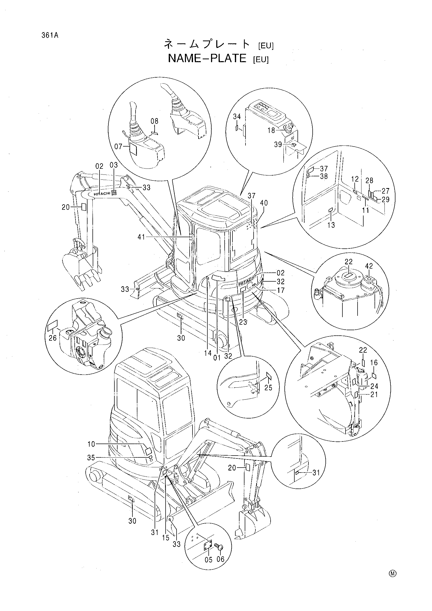 Схема Информационная табличка [EU] HITACHI EX27U