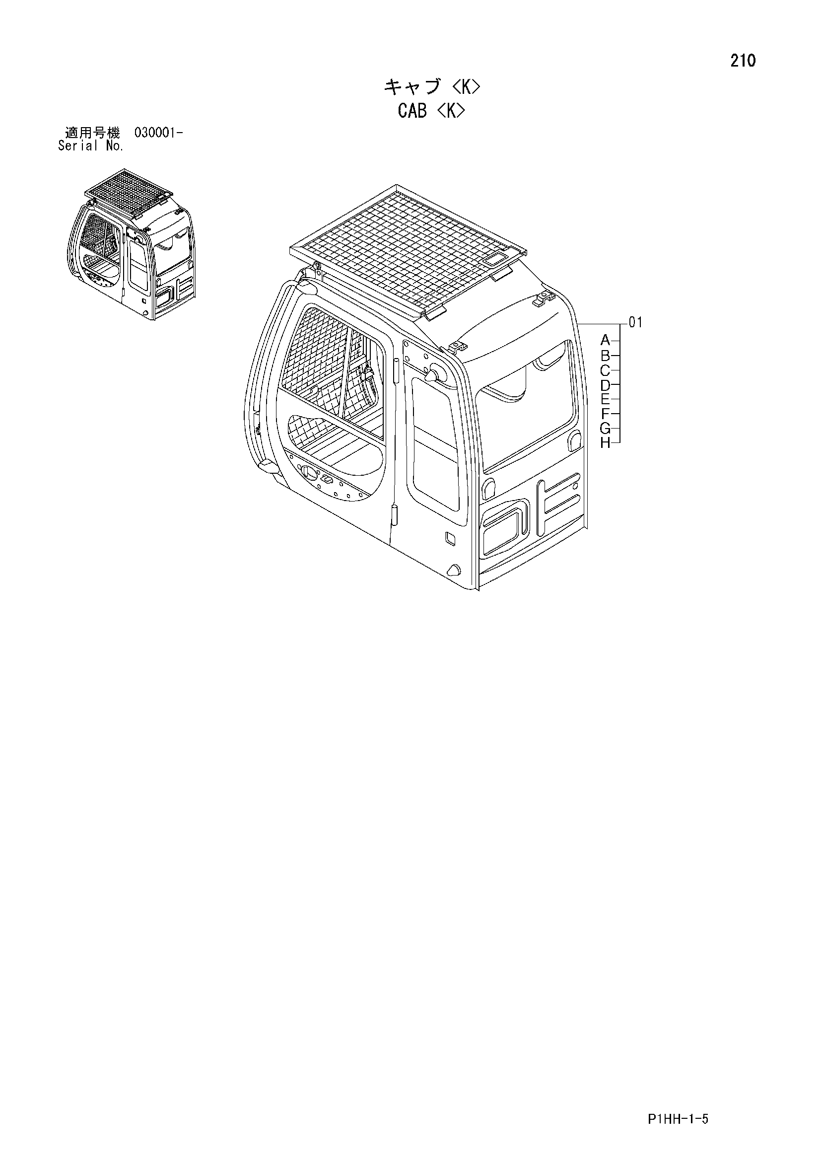 Схема Кабина <K> HITACHI ZX350H