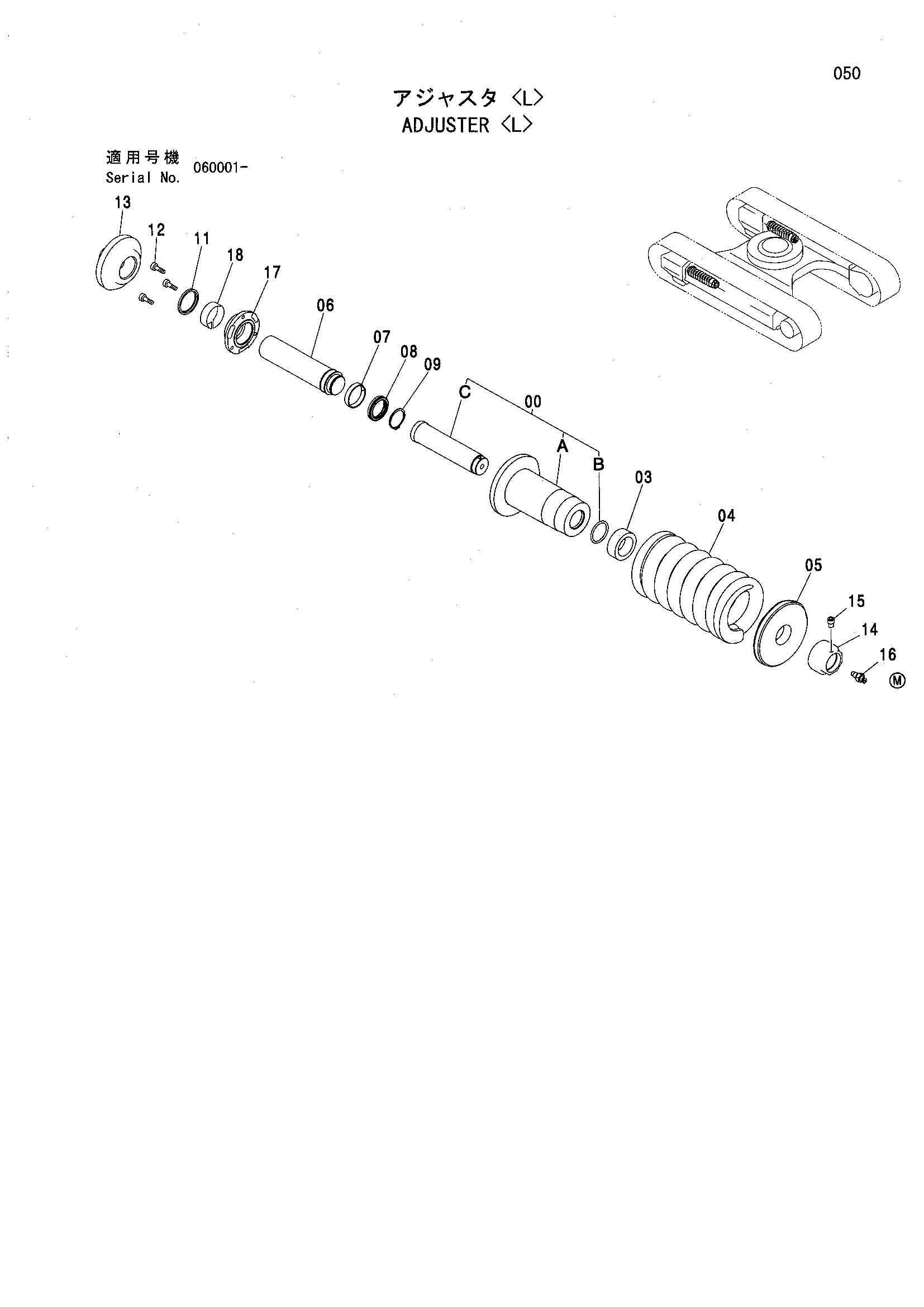 Схема Механизм натяжения <L> HITACHI ZX130L