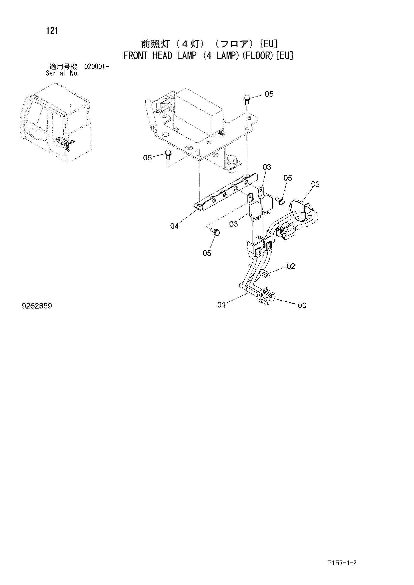 Схема Передний головка фонарь (4 фонарь)(пол)[EU] HITACHI ZX110-3