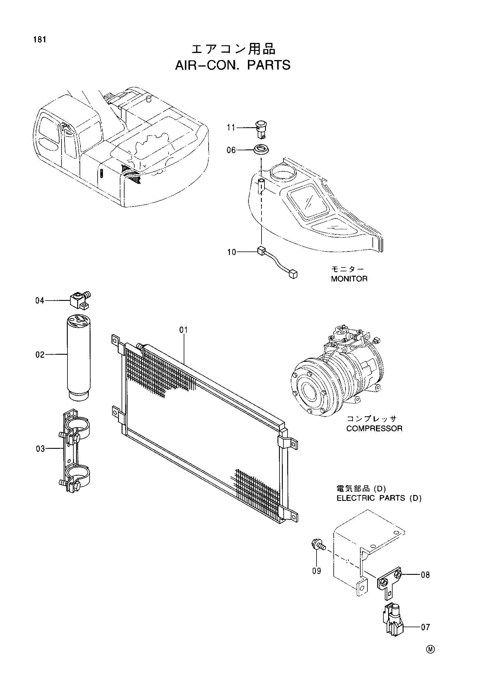 Схема Кондиционер. детали HITACHI EX385USR
