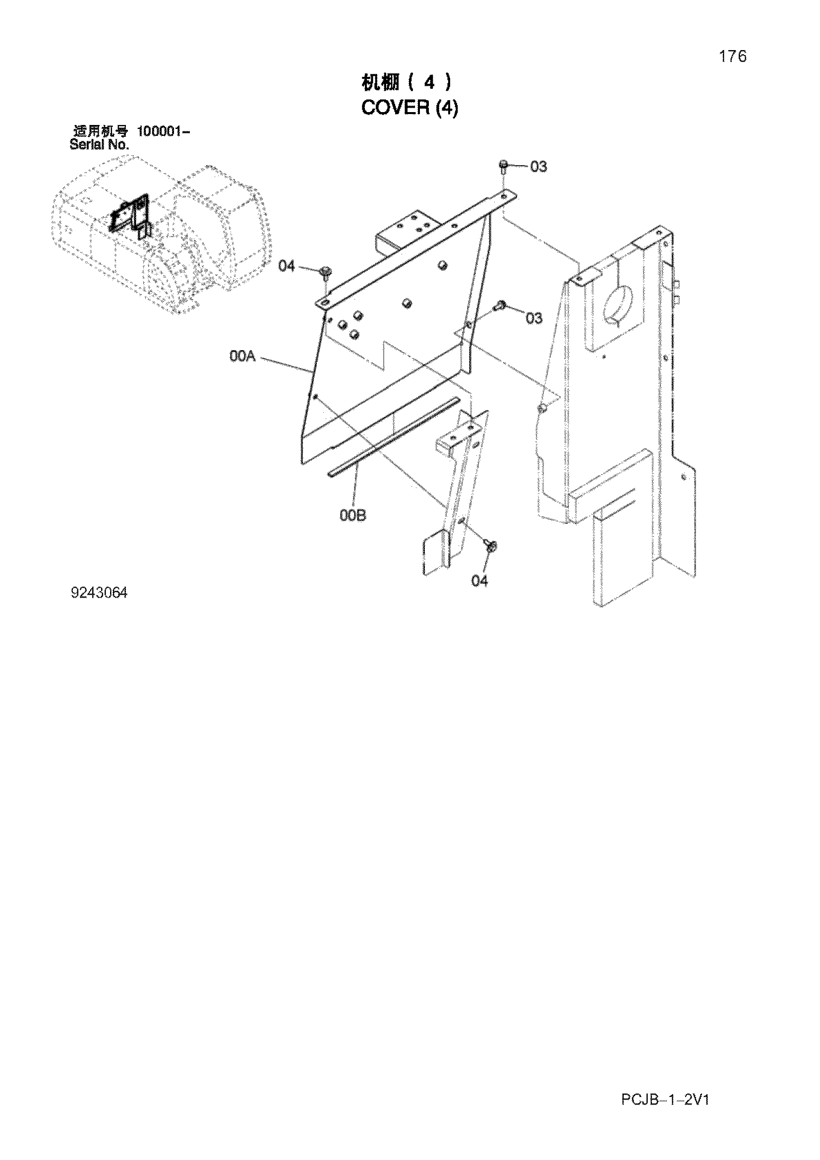 Схема Облицовка (4) HITACHI ZX210W-3HCMC