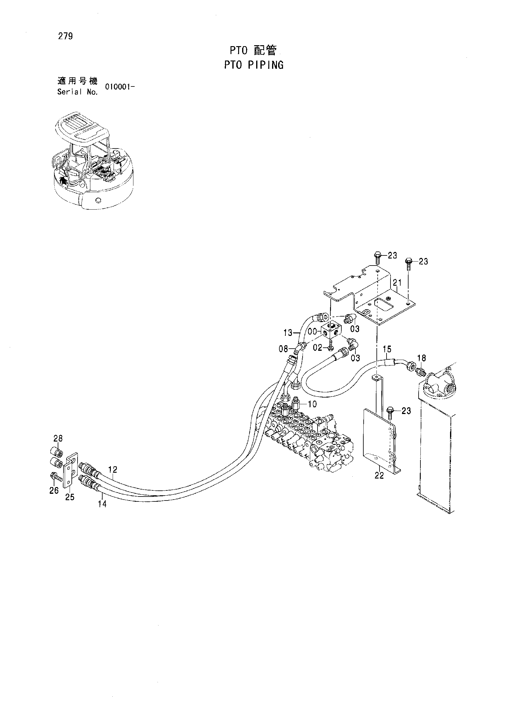 Схема PTO трубопроводы HITACHI ZX55UR