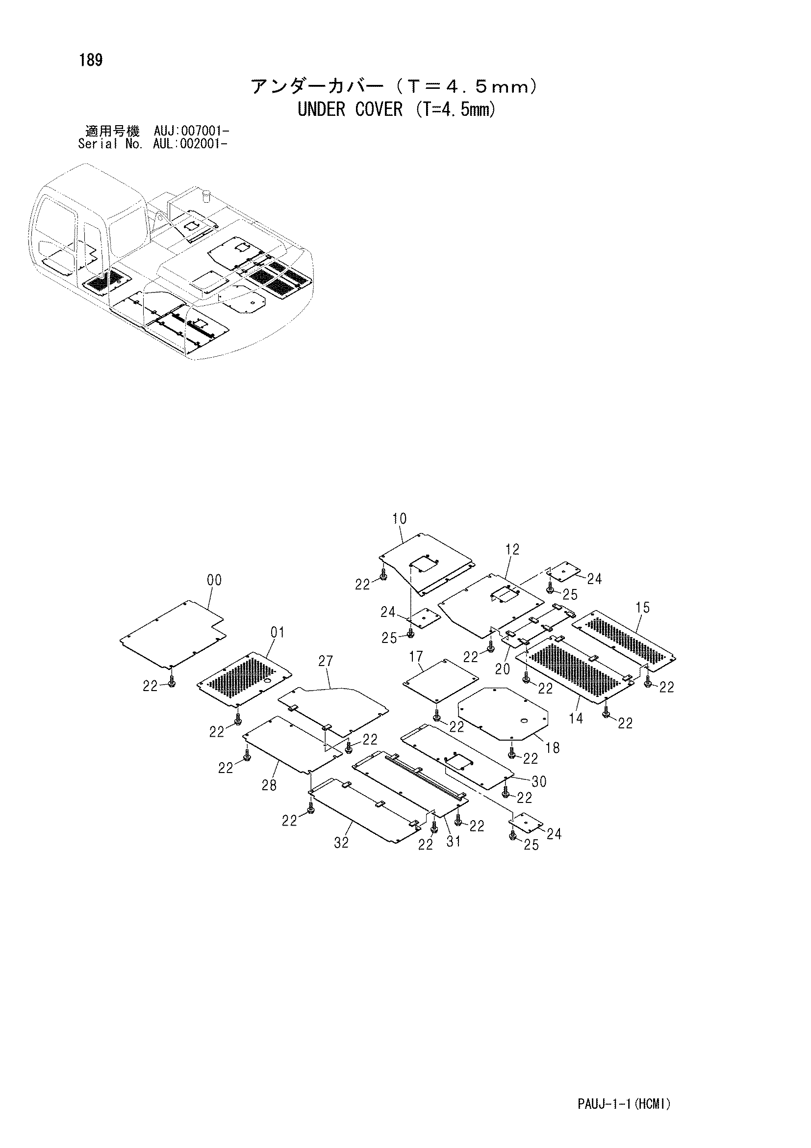 Схема Нижняя защита (T=4.5mm) HITACHI IZX200
