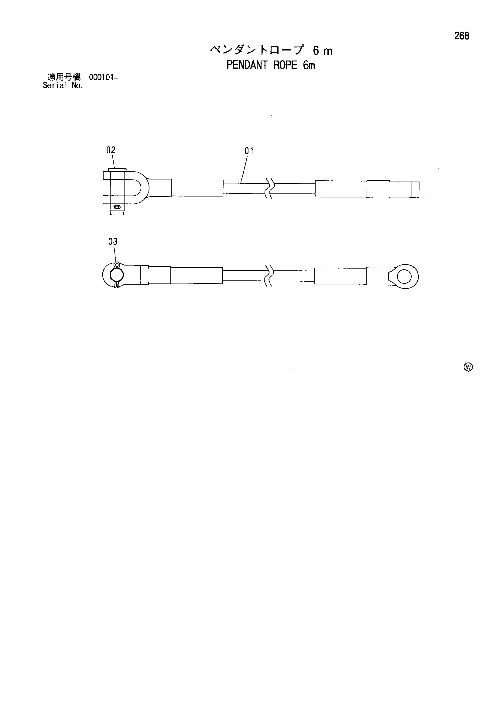 Схема Подвесной канат 6m HITACHI SCX800HD-2