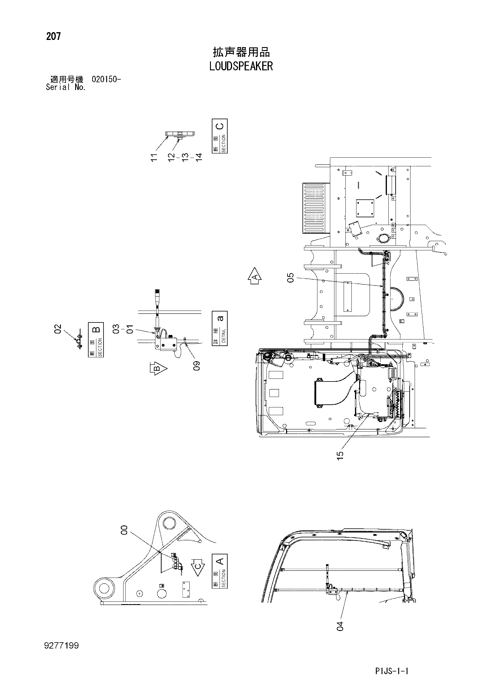 Схема Лоудспеакер HITACHI ZX1800K-3
