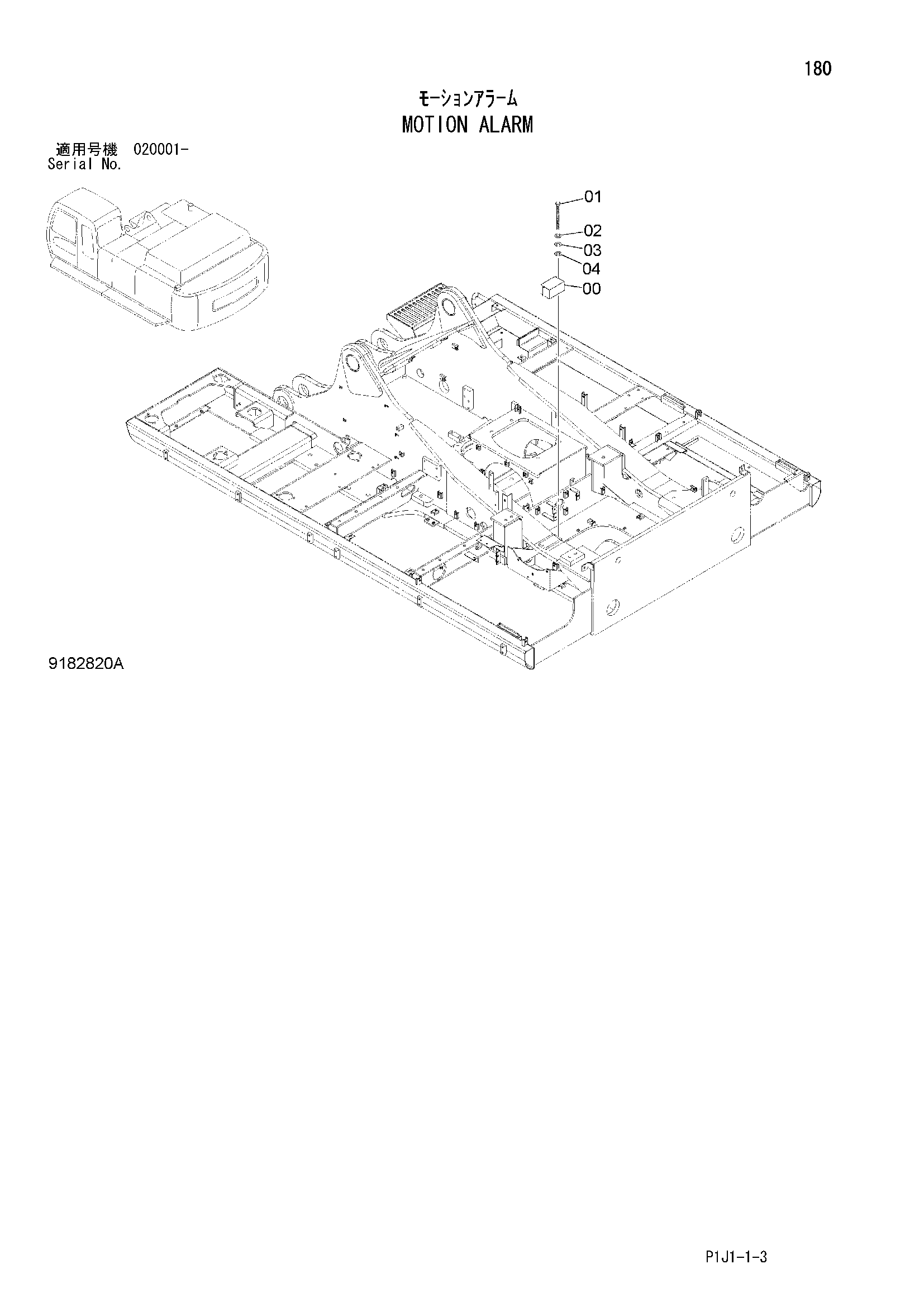 Схема Мотион сигнализация HITACHI ZX450-3