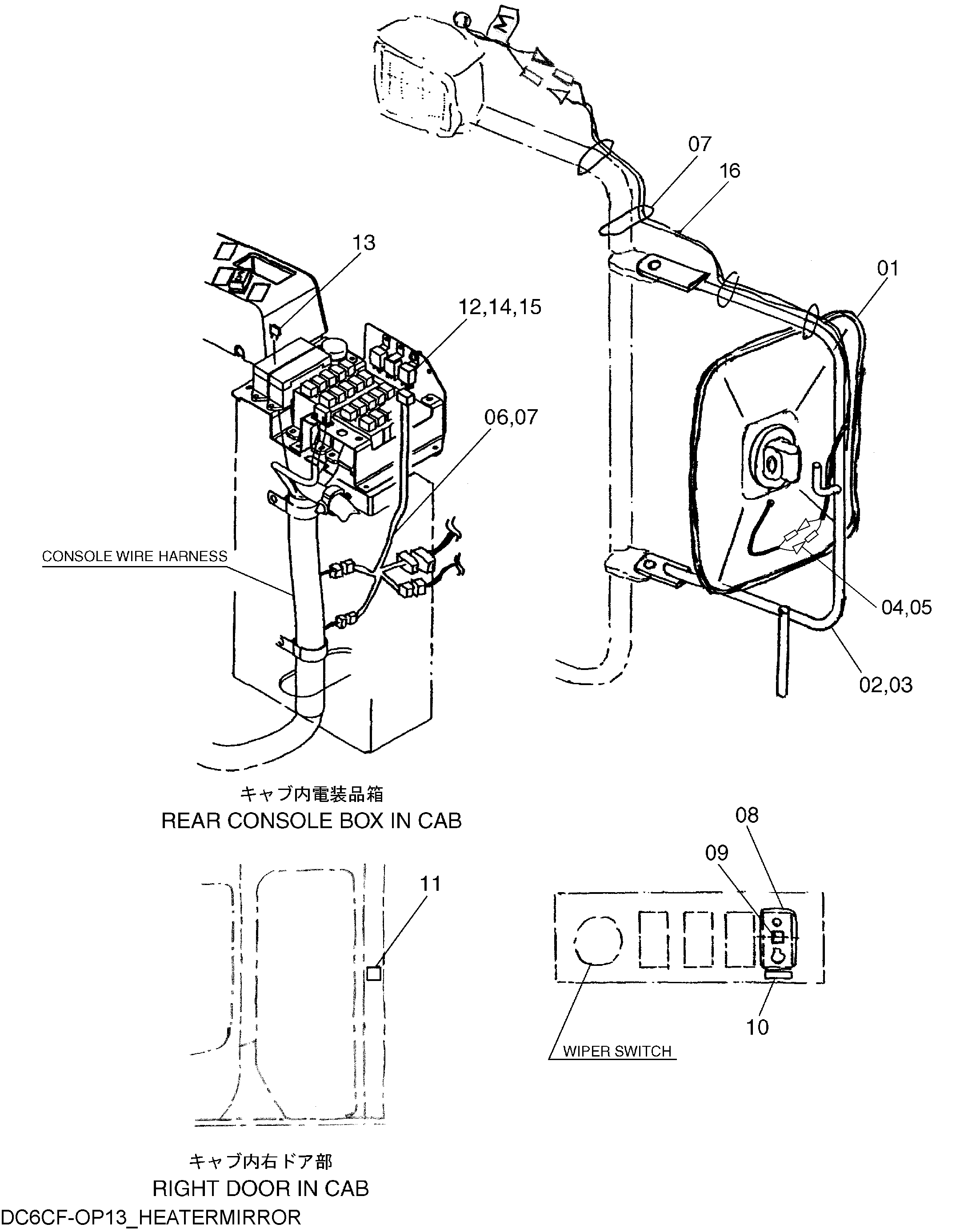 Схема Отопитель зеркало HITACHI ZW180