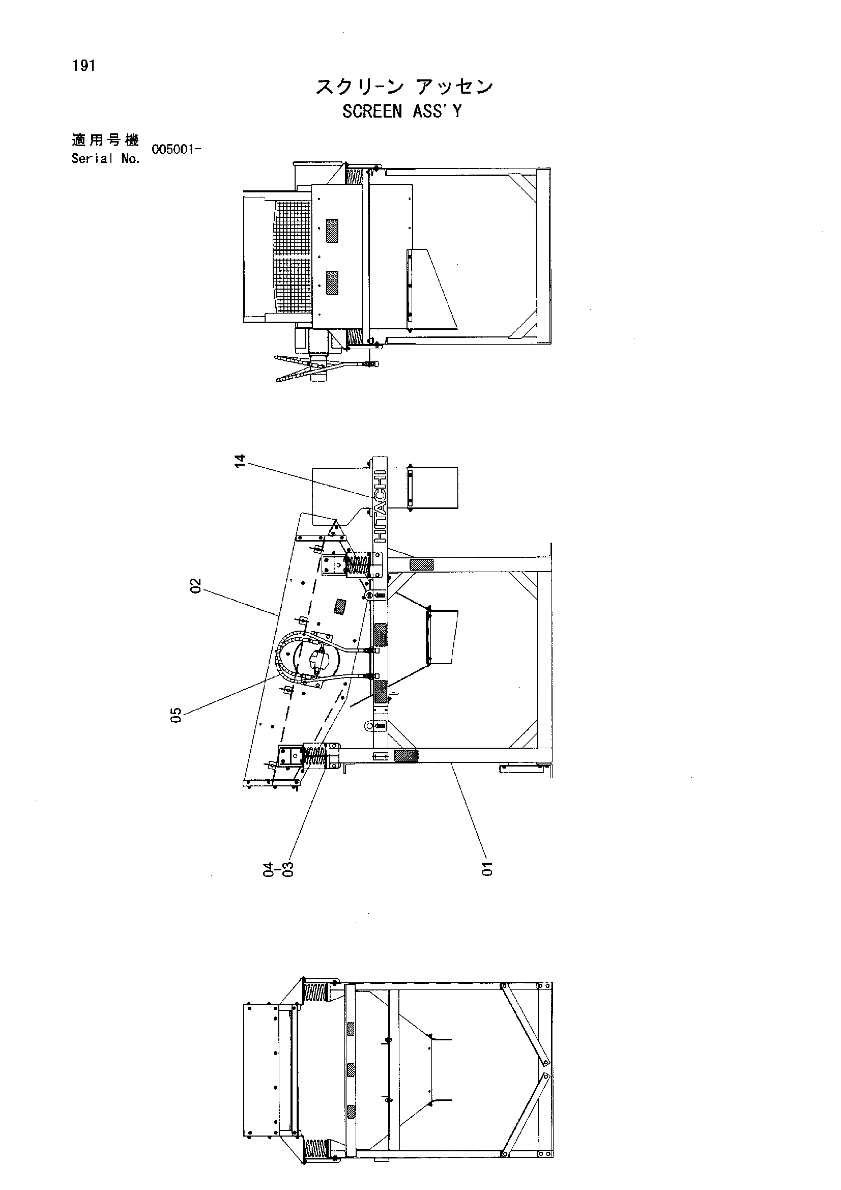 Схема Экран в сборе HITACHI HR320G-5