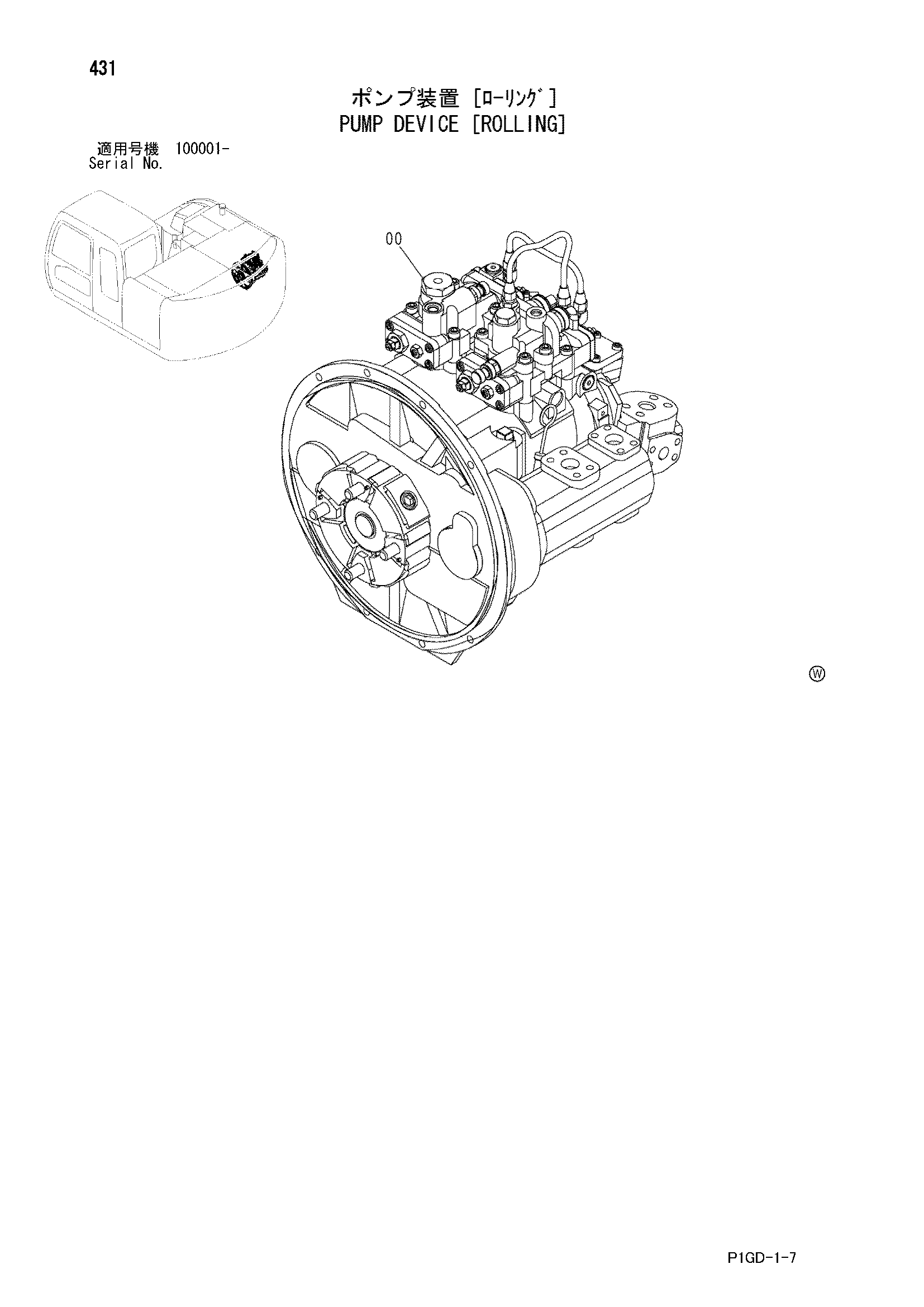 Схема Насосный агрегат [роликовый] HITACHI ZX225USR-E