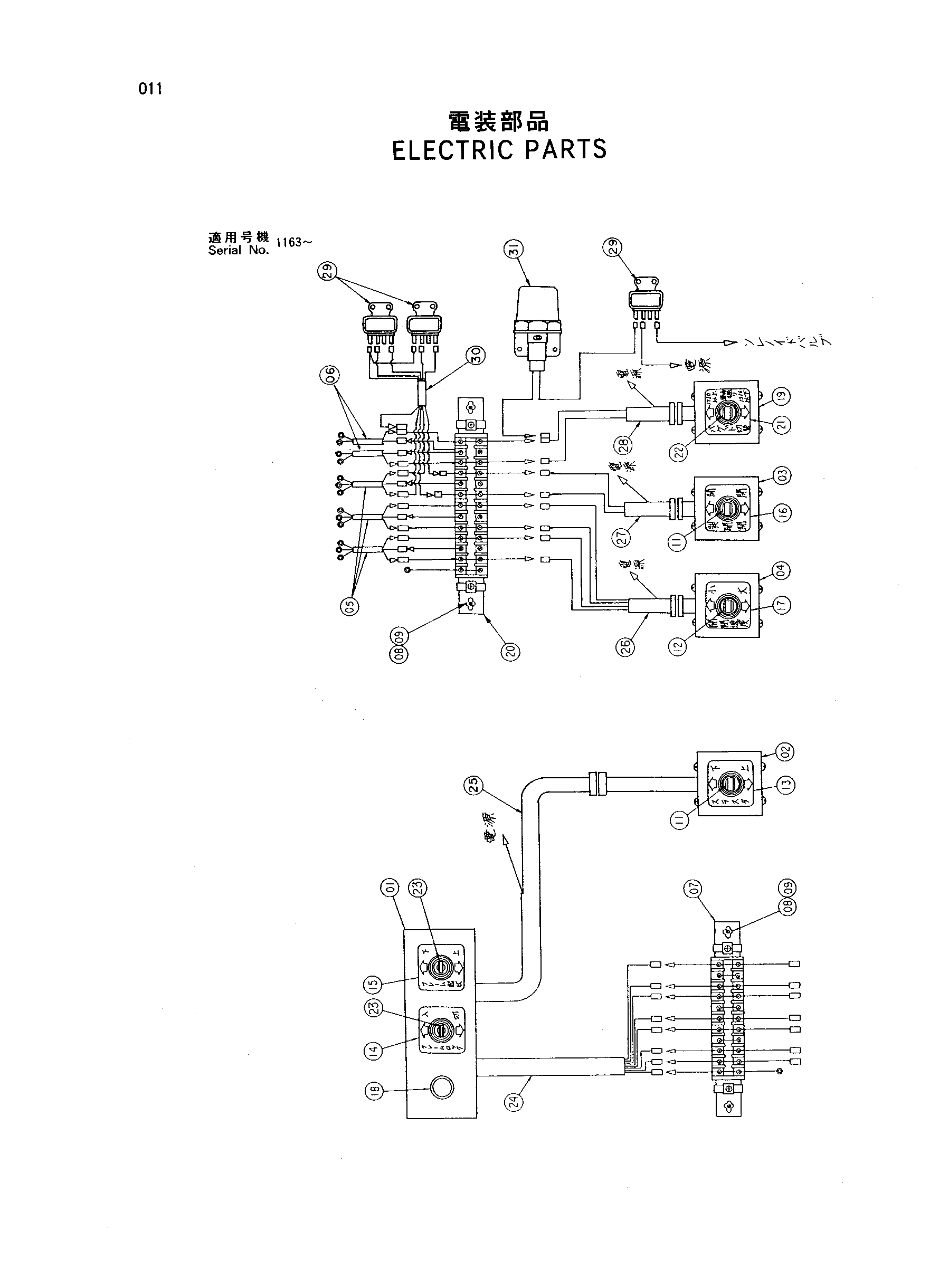 Схема Электрооборудование HITACHI HE6010B