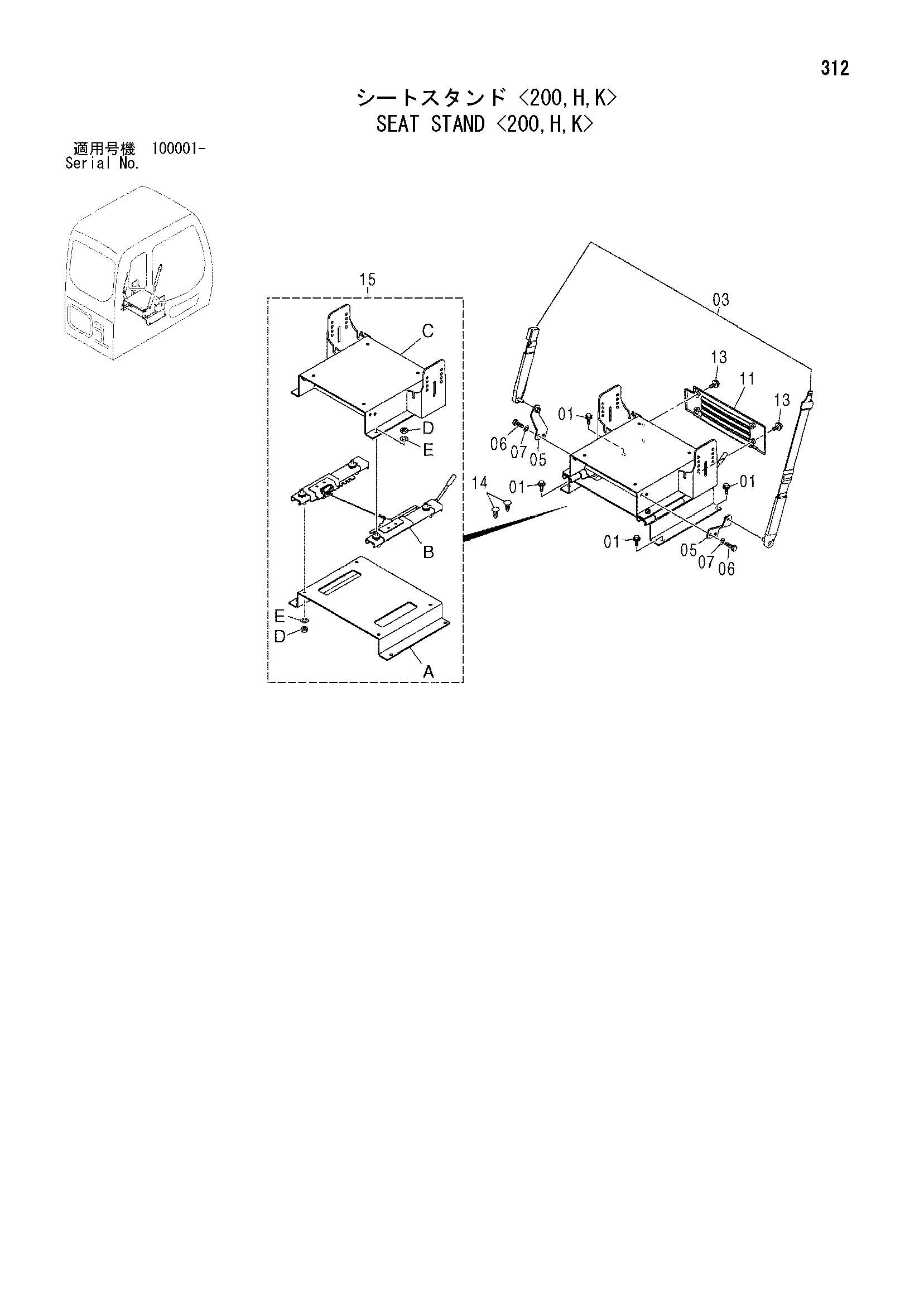 Схема Сиденье стойка <200, H, K> HITACHI ZX210K