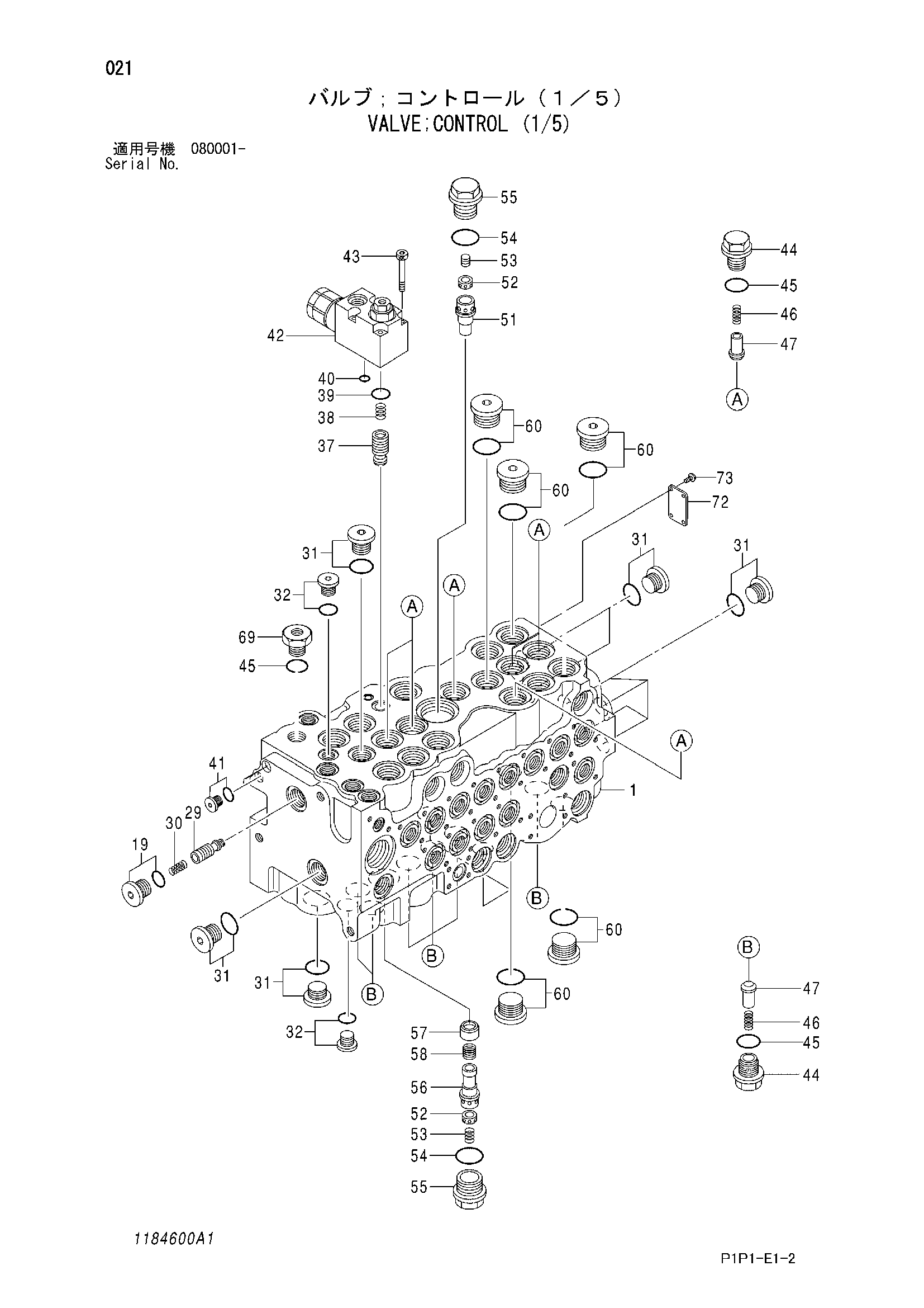 Схема Гидрораспределитель (1/5) HITACHI ZX70-3