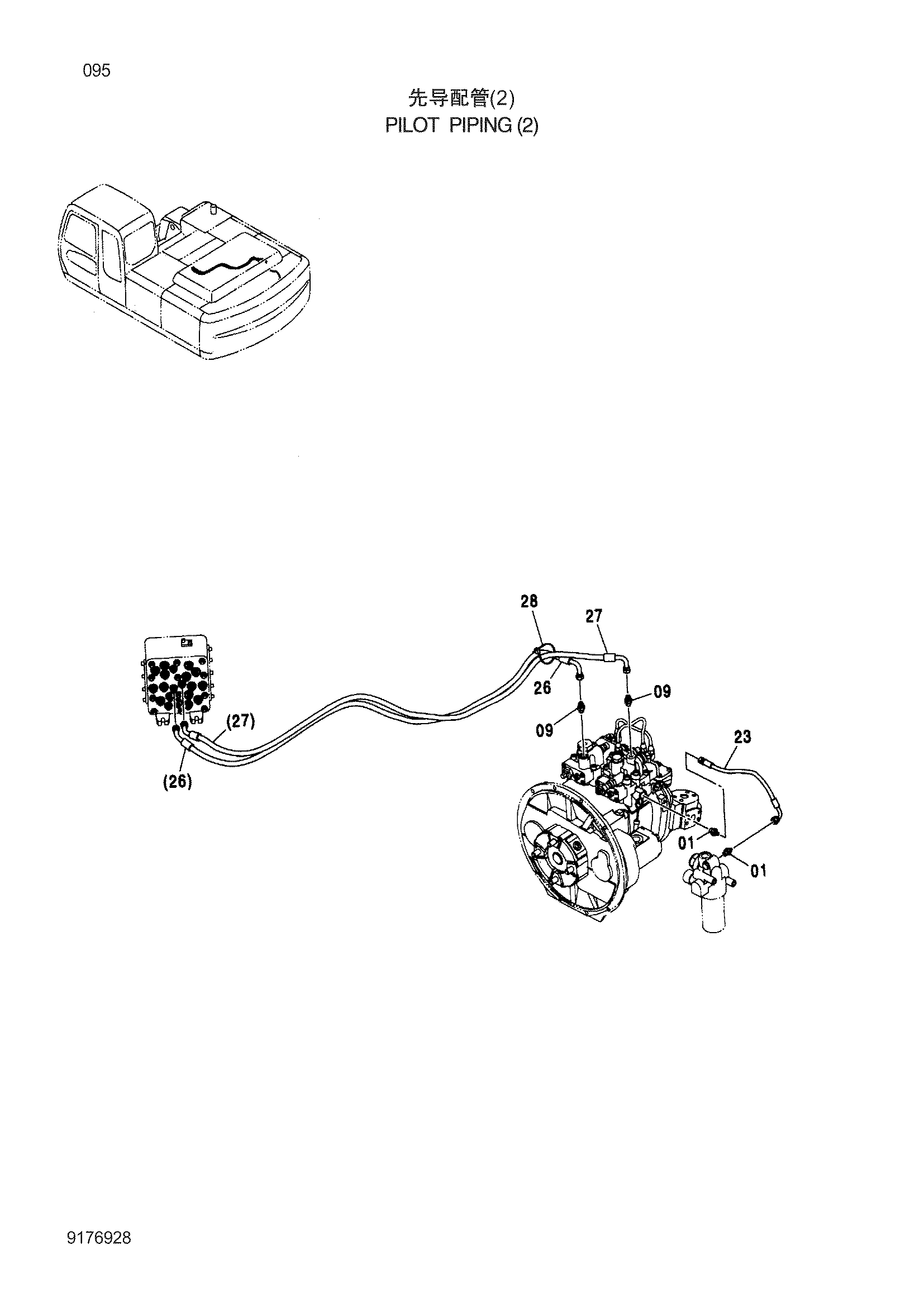 Схема Пилотные гидролинии (2) HITACHI ZX210H-3G