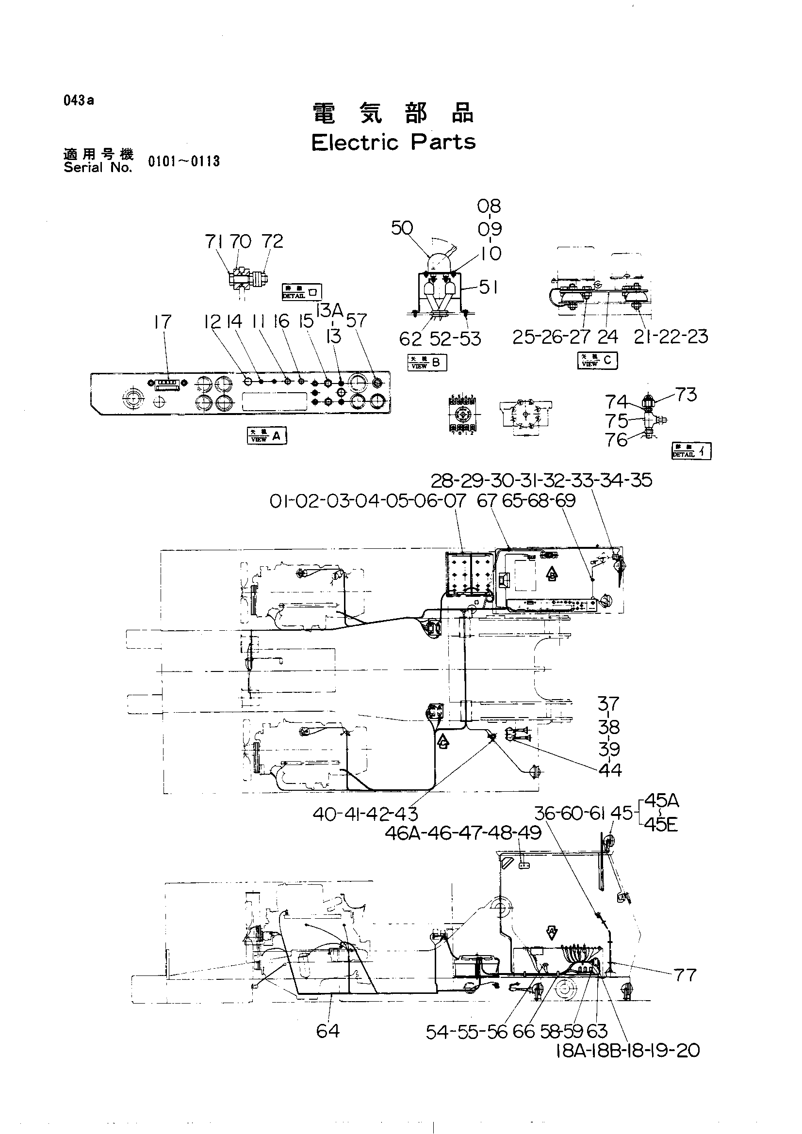 Схема Электрооборудование HITACHI UH30
