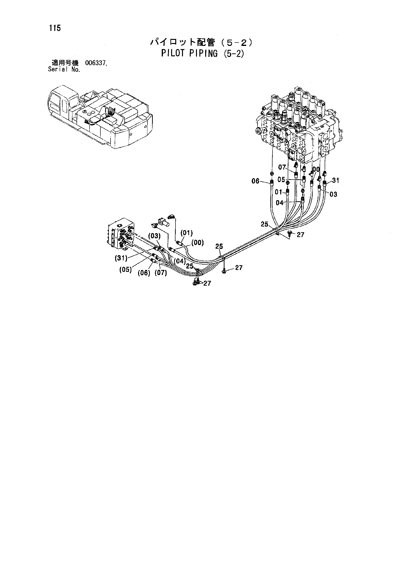 Схема Пилотные гидролинии (5-2) HITACHI ZX850H