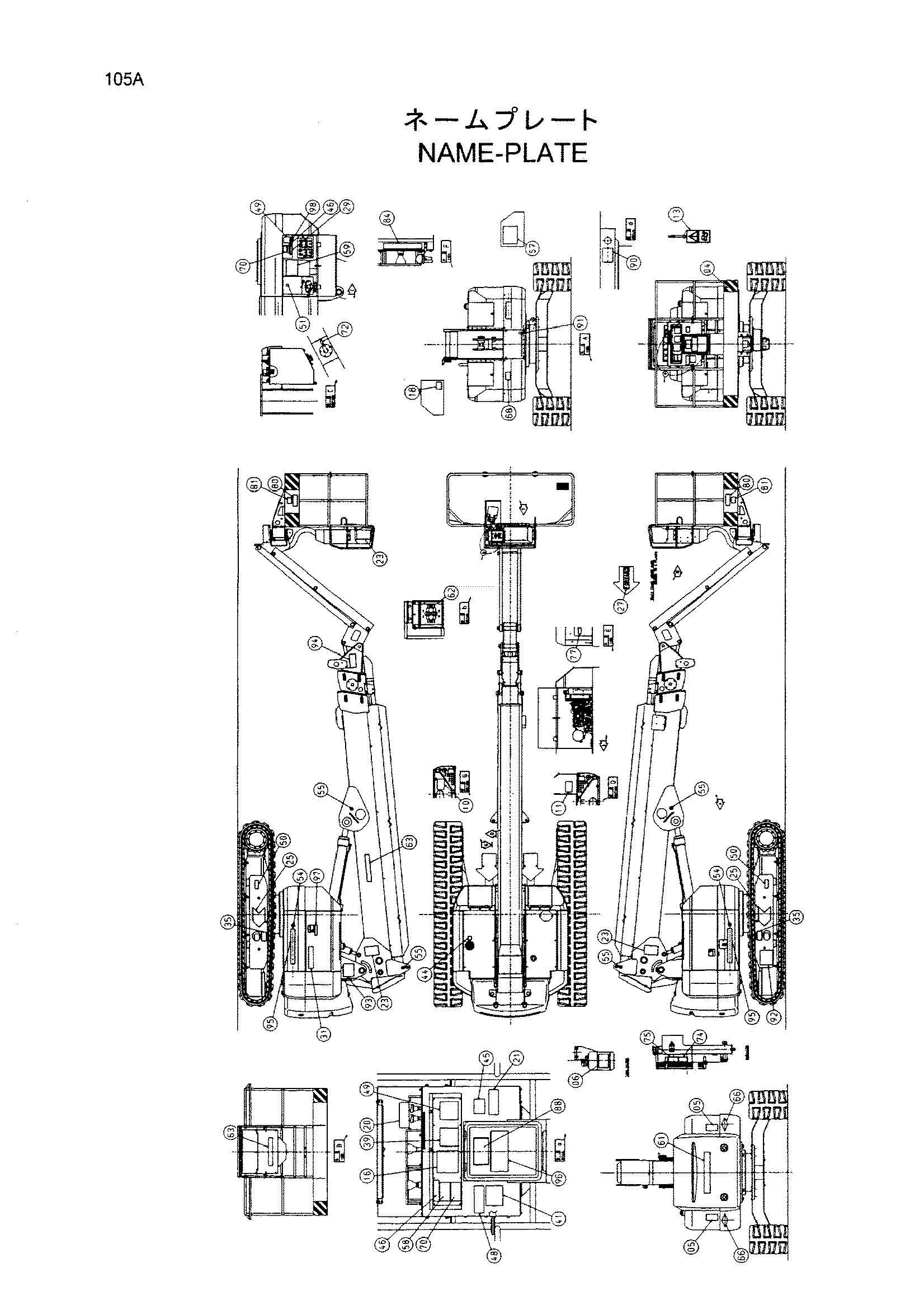 Схема Информационная табличка (английский) HITACHI HX140B
