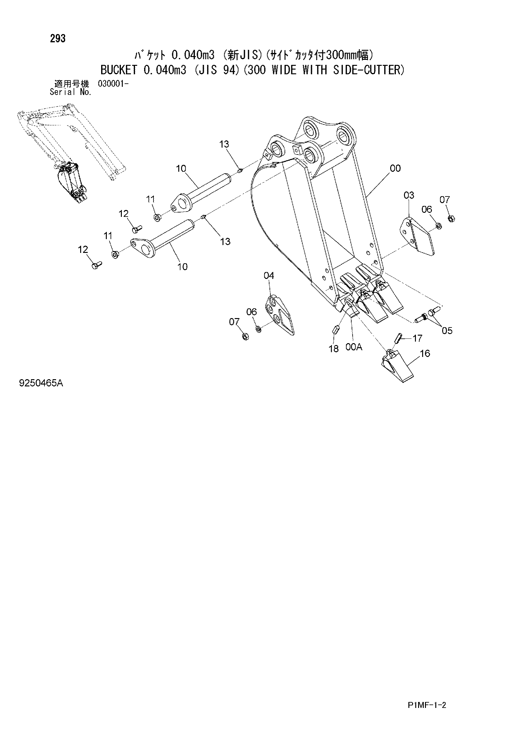Схема Ковш 0.040m3 (JIS 94)(300mm широкий с боковой резец) HITACHI ZX30UR-2U