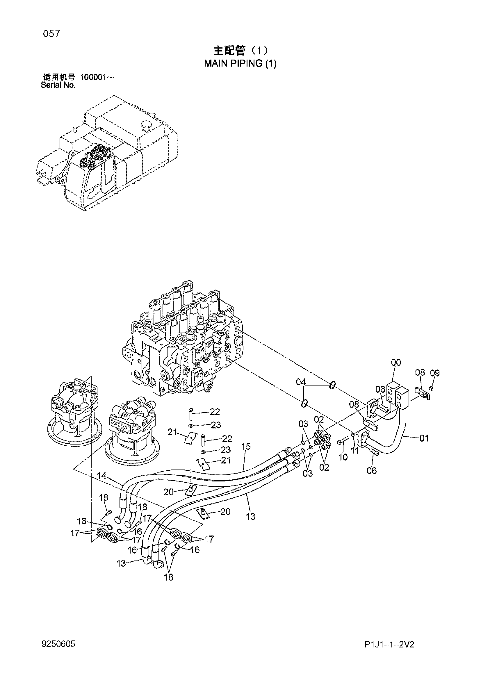 Схема Основные гидролинии (1) HITACHI ZX470H-3-HCMC