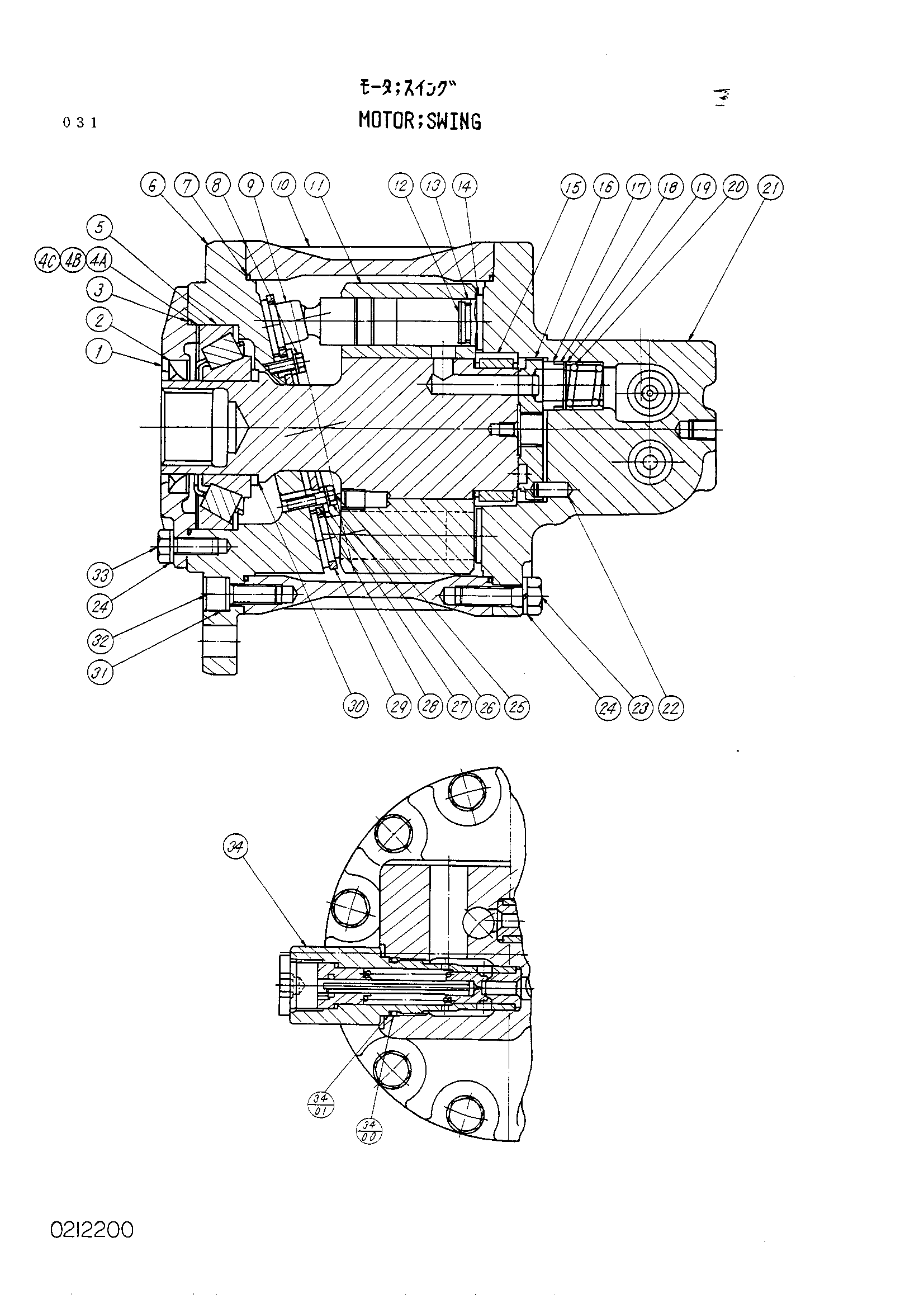 Схема Гидромотор поворота HITACHI UH063SS