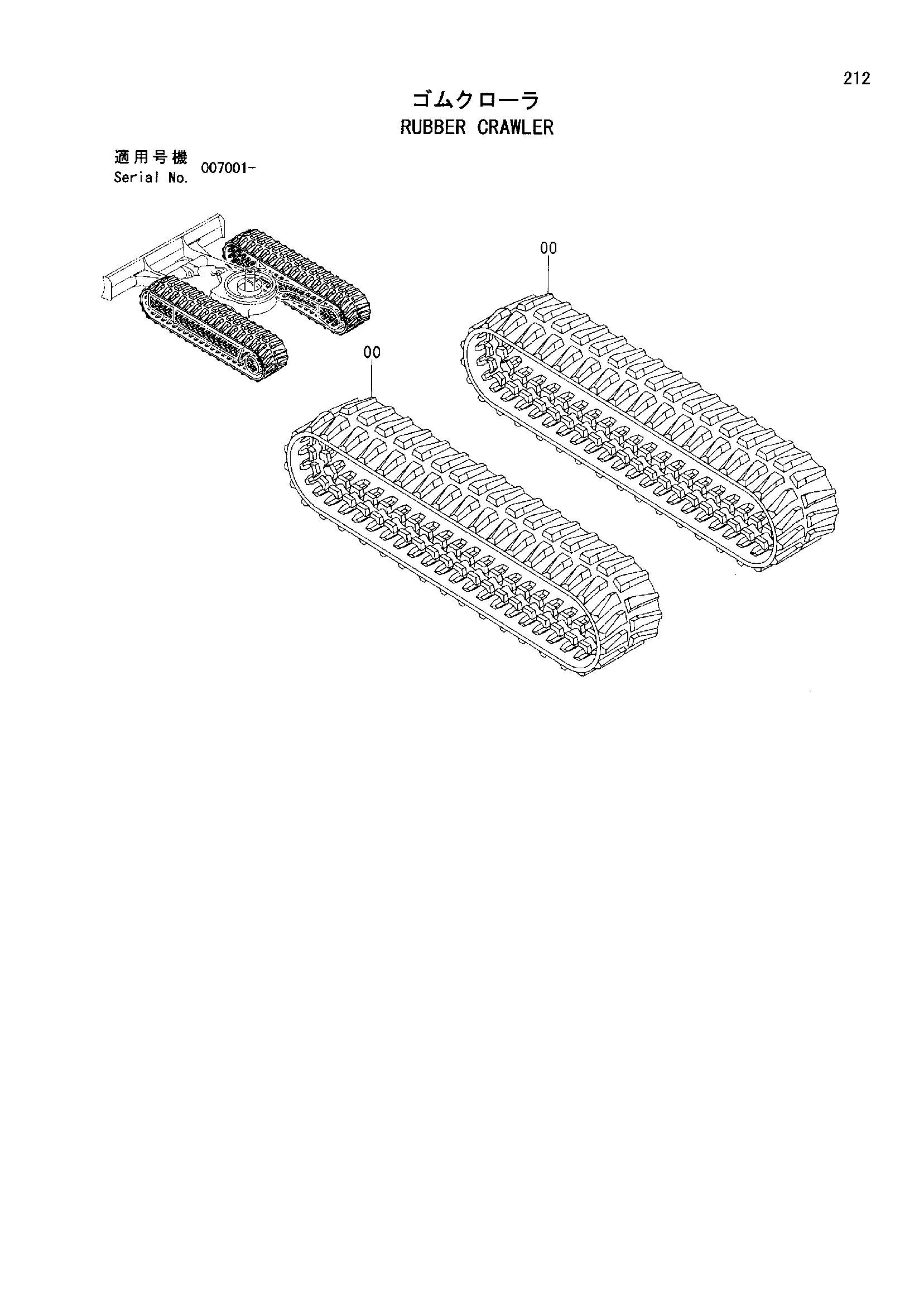 Схема Резиновая гусеница HITACHI ZX50U