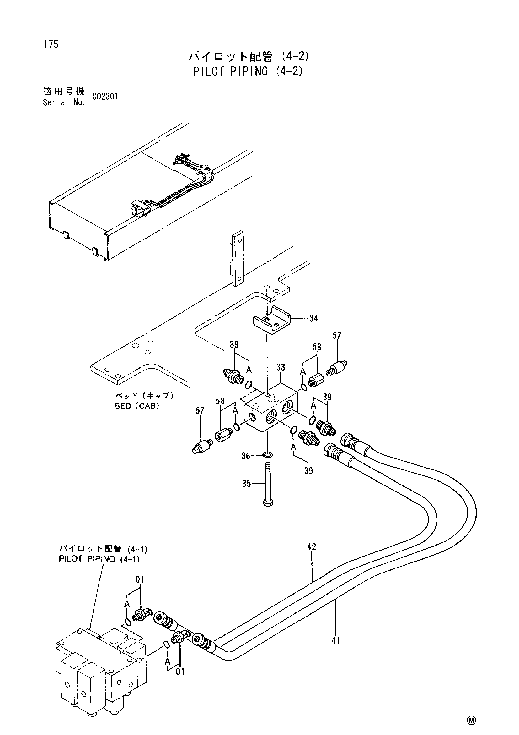 Схема Пилотные гидролинии (4-2) HITACHI SCX550