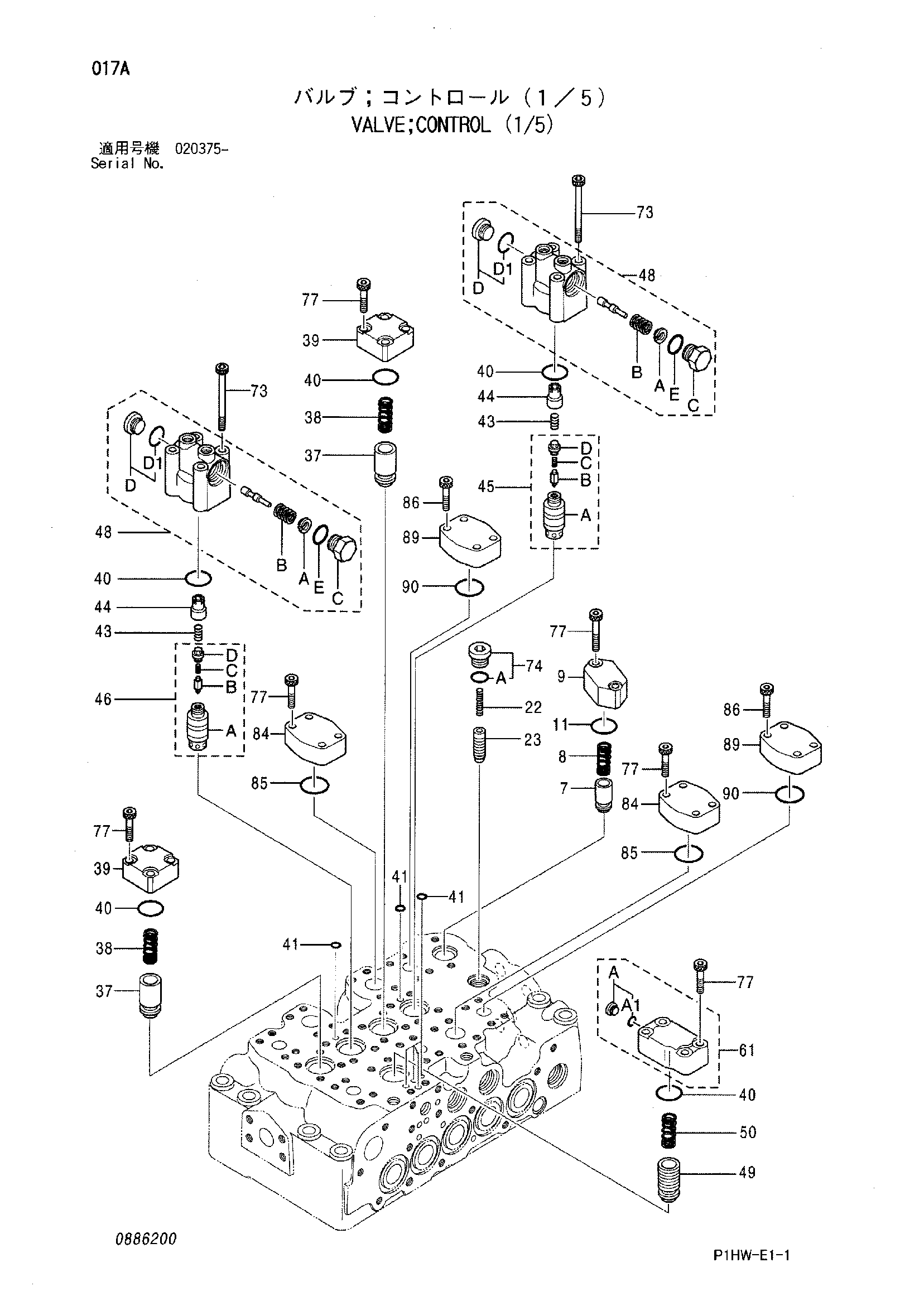 Схема Гидрораспределитель (1/5) HITACHI ZX300W