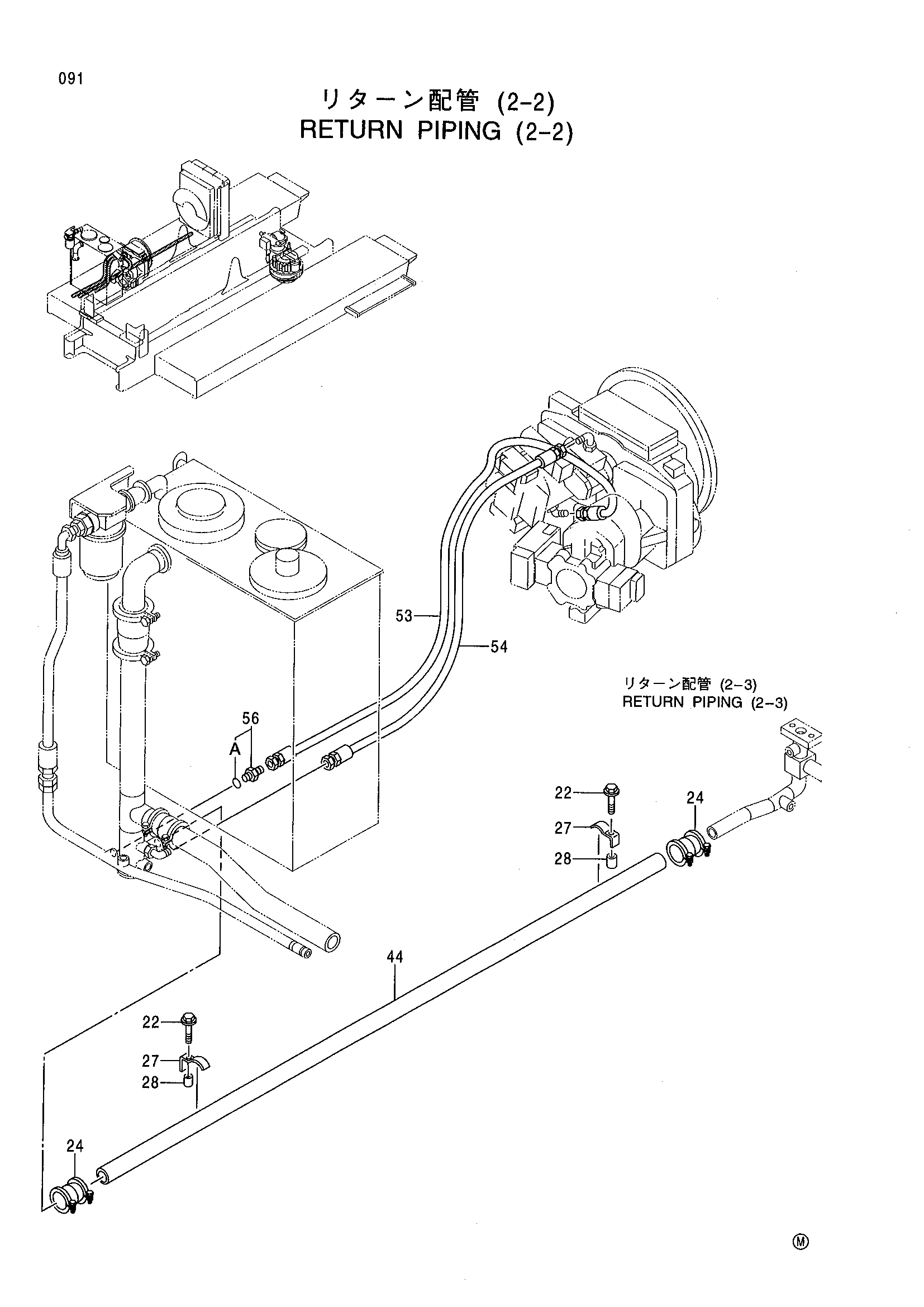 Схема Обратные трубопроводы (2-2) HITACHI CX400